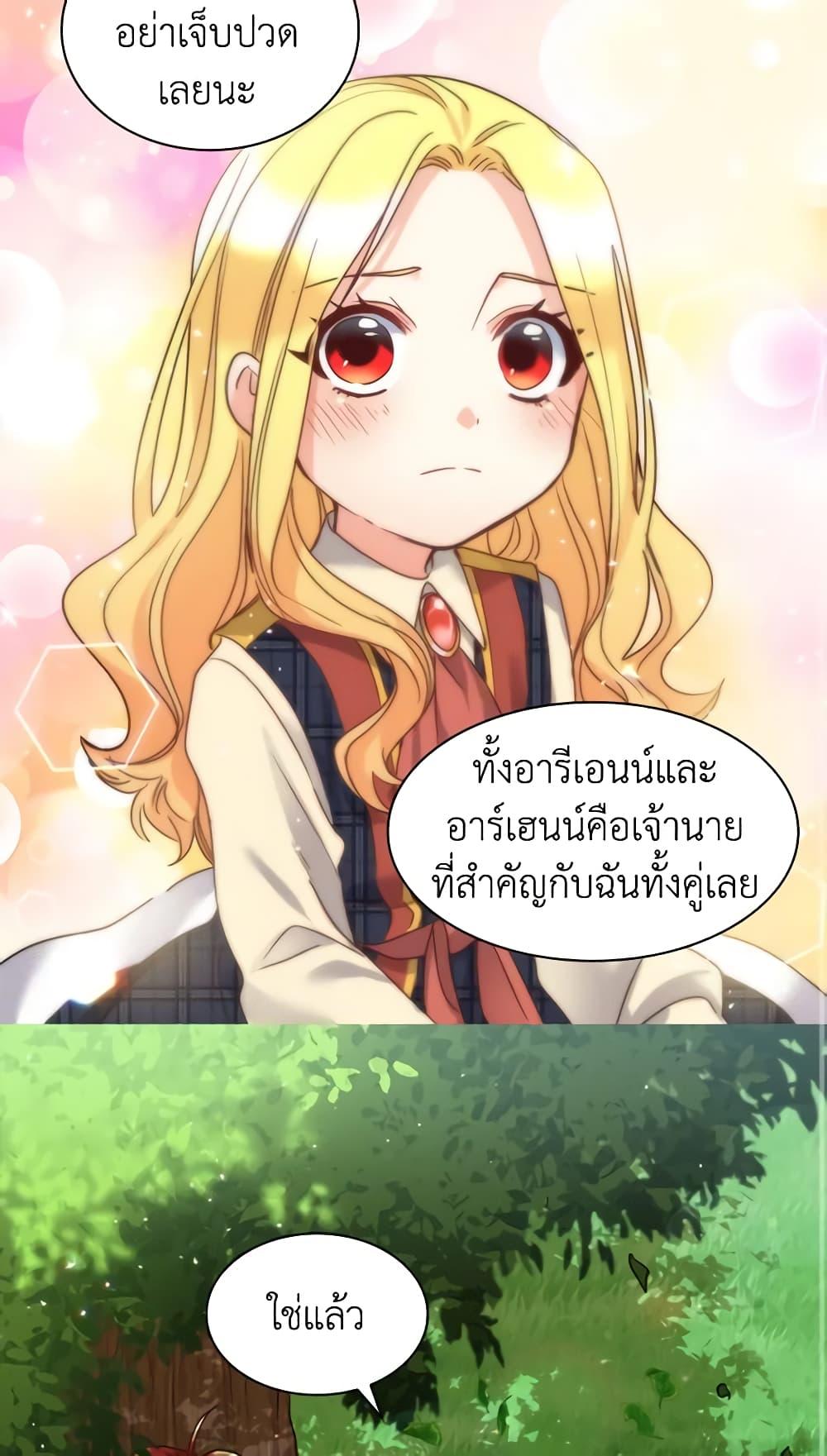 Manga-lc-com อ่านมังงะ อ่านการ์ตูน ออนไลน์ ฟรี The Twins’ New Life ตอนที่ 1 2 3 4 5 6 7 8 9 10 11 12 13 14 ฟรี ไม่มีโฆษณา Manga-lc - อ่าน มังงะ อ่าน การ์ตูน ออนไลน์ อ่านมังงะ ฟรี