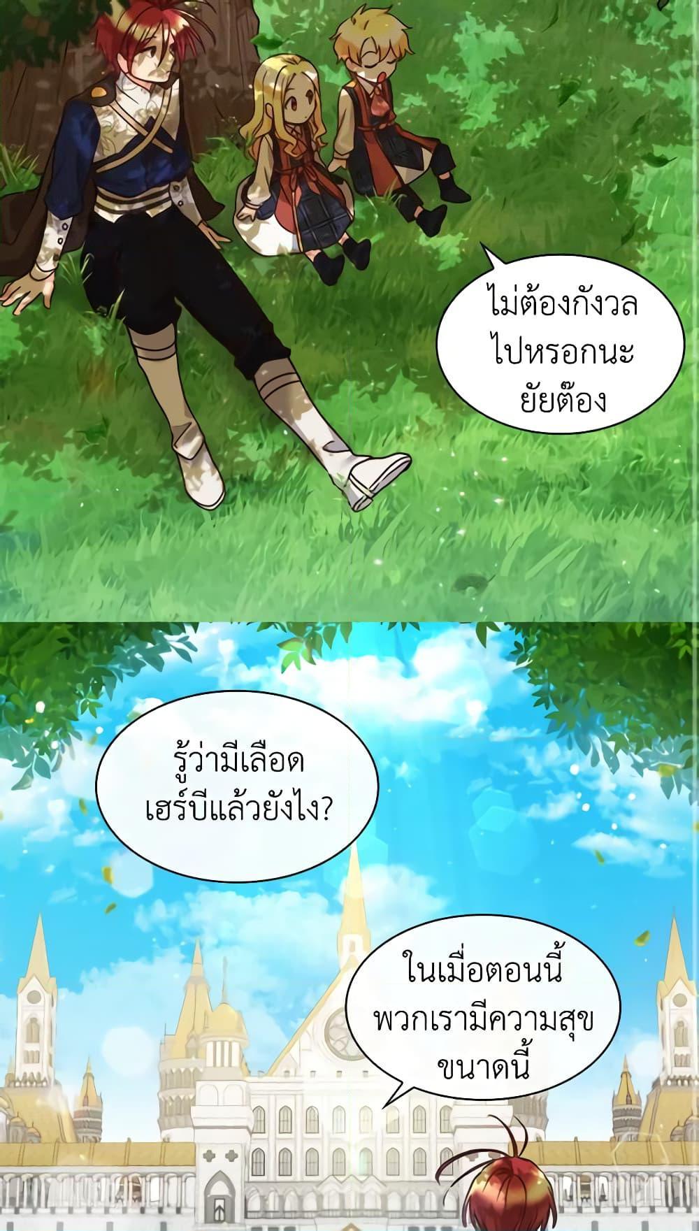 Manga-lc-com อ่านมังงะ อ่านการ์ตูน ออนไลน์ ฟรี The Twins’ New Life ตอนที่ 1 2 3 4 5 6 7 8 9 10 11 12 13 14 ฟรี ไม่มีโฆษณา Manga-lc - อ่าน มังงะ อ่าน การ์ตูน ออนไลน์ อ่านมังงะ ฟรี