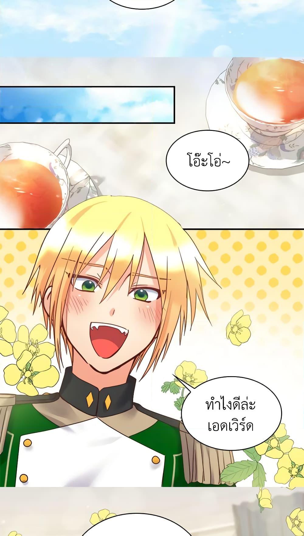 Manga-lc-com อ่านมังงะ อ่านการ์ตูน ออนไลน์ ฟรี The Twins’ New Life ตอนที่ 1 2 3 4 5 6 7 8 9 10 11 12 13 14 ฟรี ไม่มีโฆษณา Manga-lc - อ่าน มังงะ อ่าน การ์ตูน ออนไลน์ อ่านมังงะ ฟรี