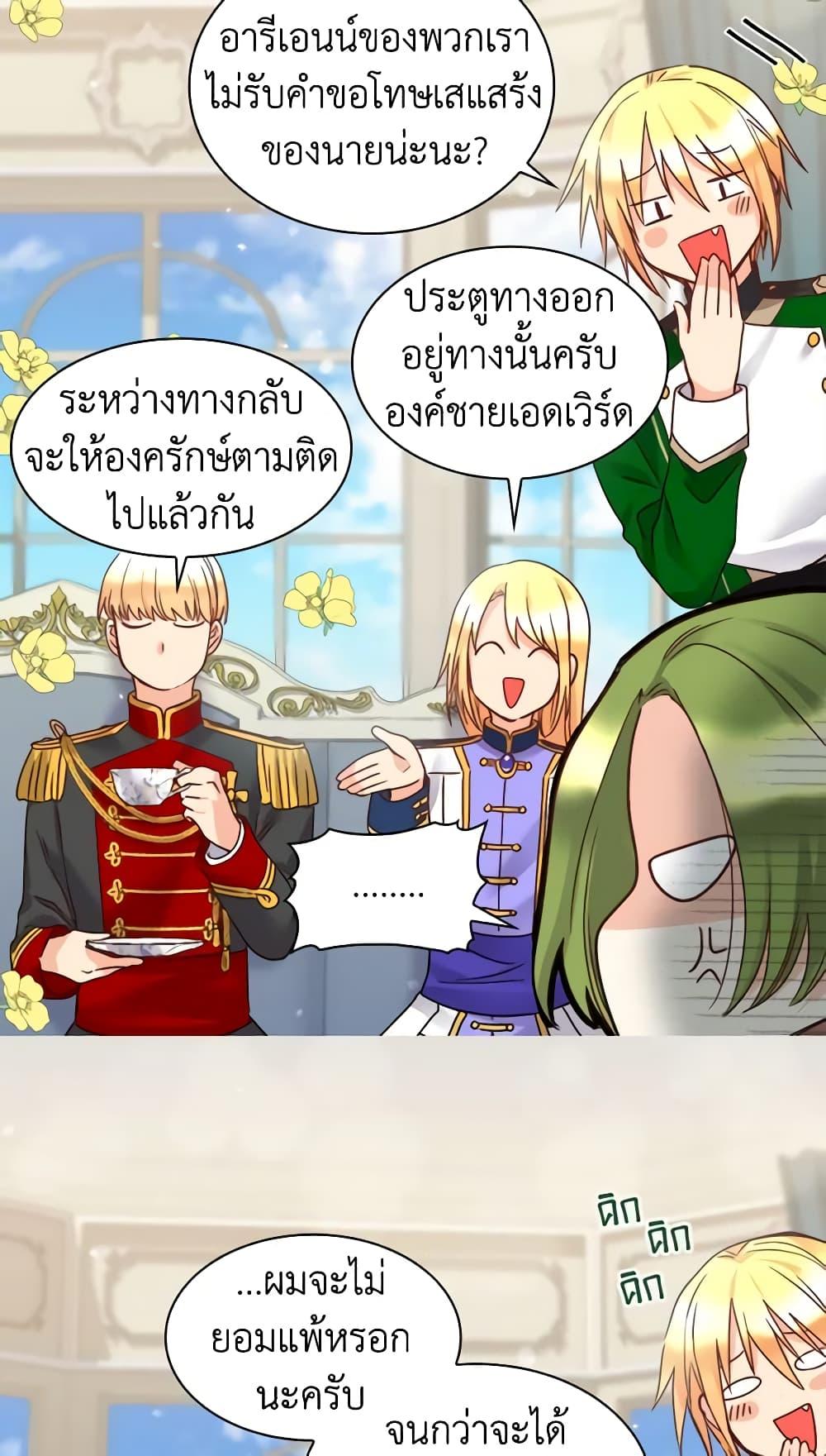 Manga-lc-com อ่านมังงะ อ่านการ์ตูน ออนไลน์ ฟรี The Twins’ New Life ตอนที่ 1 2 3 4 5 6 7 8 9 10 11 12 13 14 ฟรี ไม่มีโฆษณา Manga-lc - อ่าน มังงะ อ่าน การ์ตูน ออนไลน์ อ่านมังงะ ฟรี