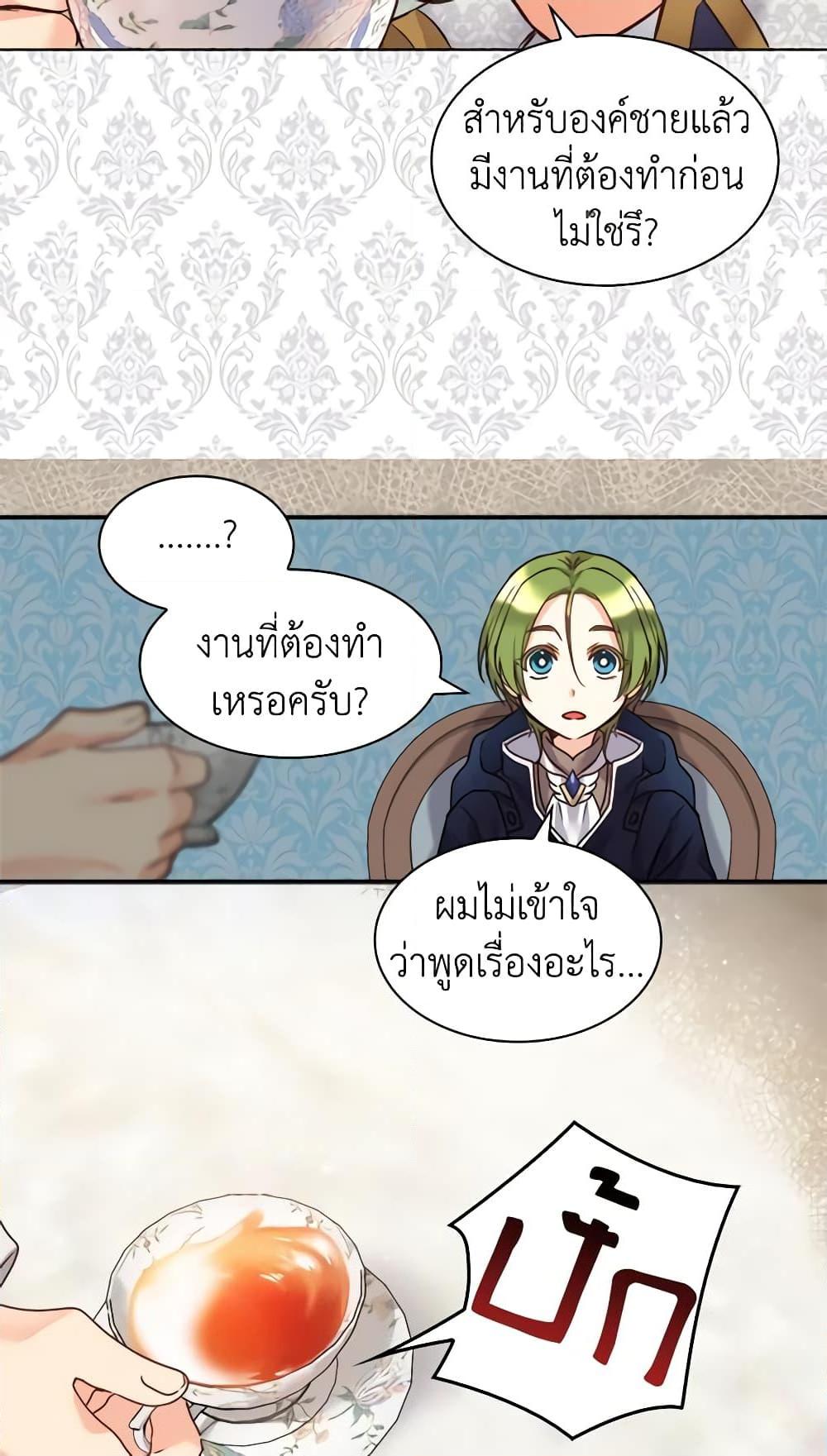 Manga-lc-com อ่านมังงะ อ่านการ์ตูน ออนไลน์ ฟรี The Twins’ New Life ตอนที่ 1 2 3 4 5 6 7 8 9 10 11 12 13 14 ฟรี ไม่มีโฆษณา Manga-lc - อ่าน มังงะ อ่าน การ์ตูน ออนไลน์ อ่านมังงะ ฟรี