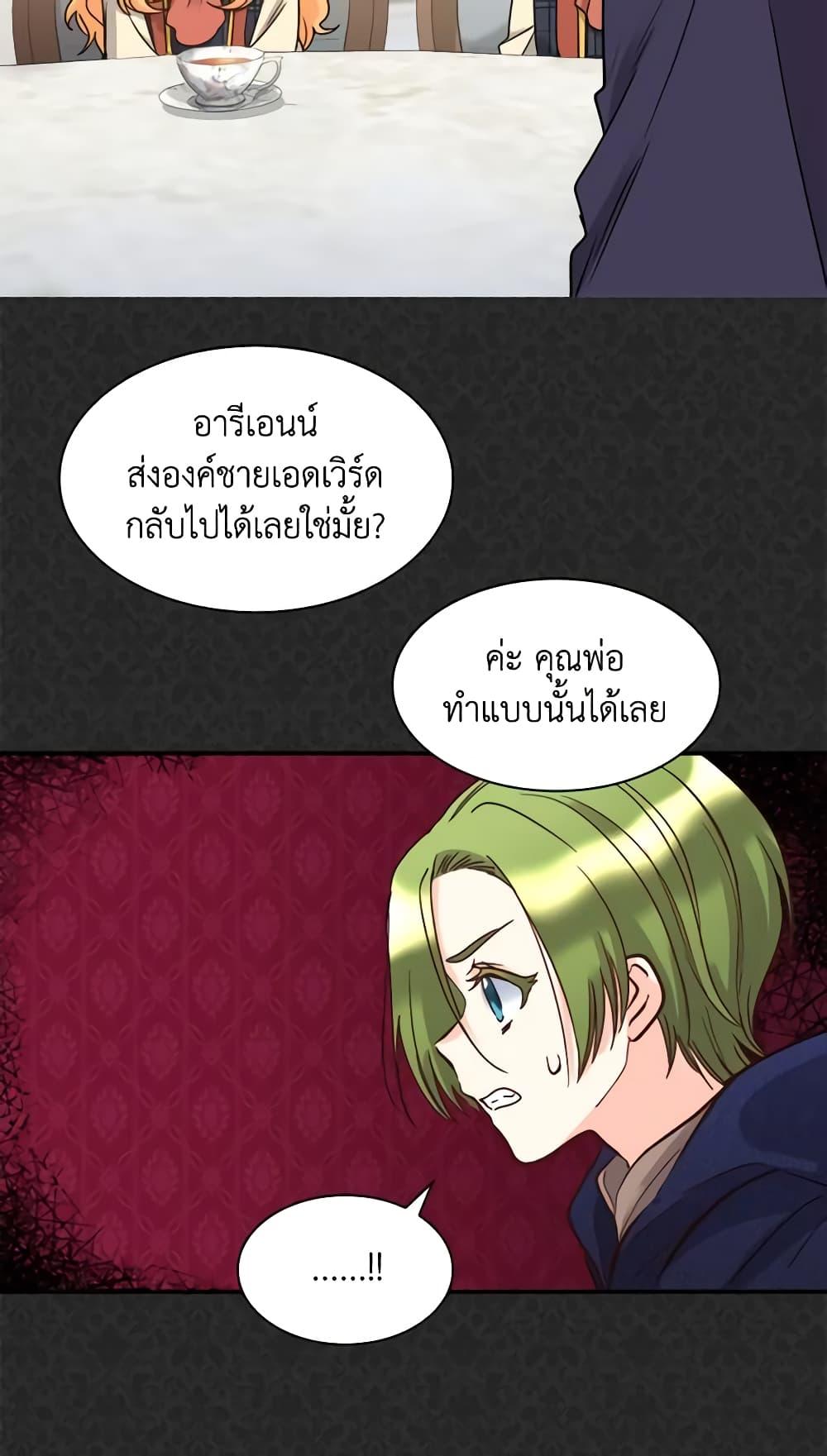 Manga-lc-com อ่านมังงะ อ่านการ์ตูน ออนไลน์ ฟรี The Twins’ New Life ตอนที่ 1 2 3 4 5 6 7 8 9 10 11 12 13 14 ฟรี ไม่มีโฆษณา Manga-lc - อ่าน มังงะ อ่าน การ์ตูน ออนไลน์ อ่านมังงะ ฟรี