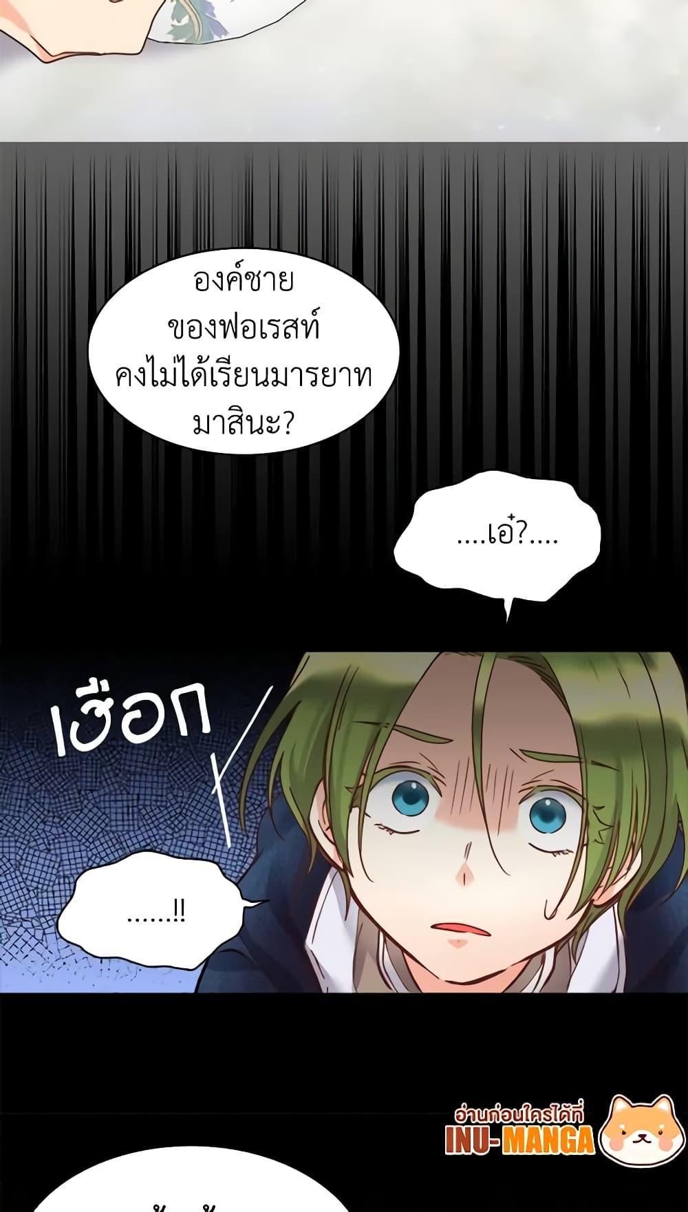 Manga-lc-com อ่านมังงะ อ่านการ์ตูน ออนไลน์ ฟรี The Twins’ New Life ตอนที่ 1 2 3 4 5 6 7 8 9 10 11 12 13 14 ฟรี ไม่มีโฆษณา Manga-lc - อ่าน มังงะ อ่าน การ์ตูน ออนไลน์ อ่านมังงะ ฟรี