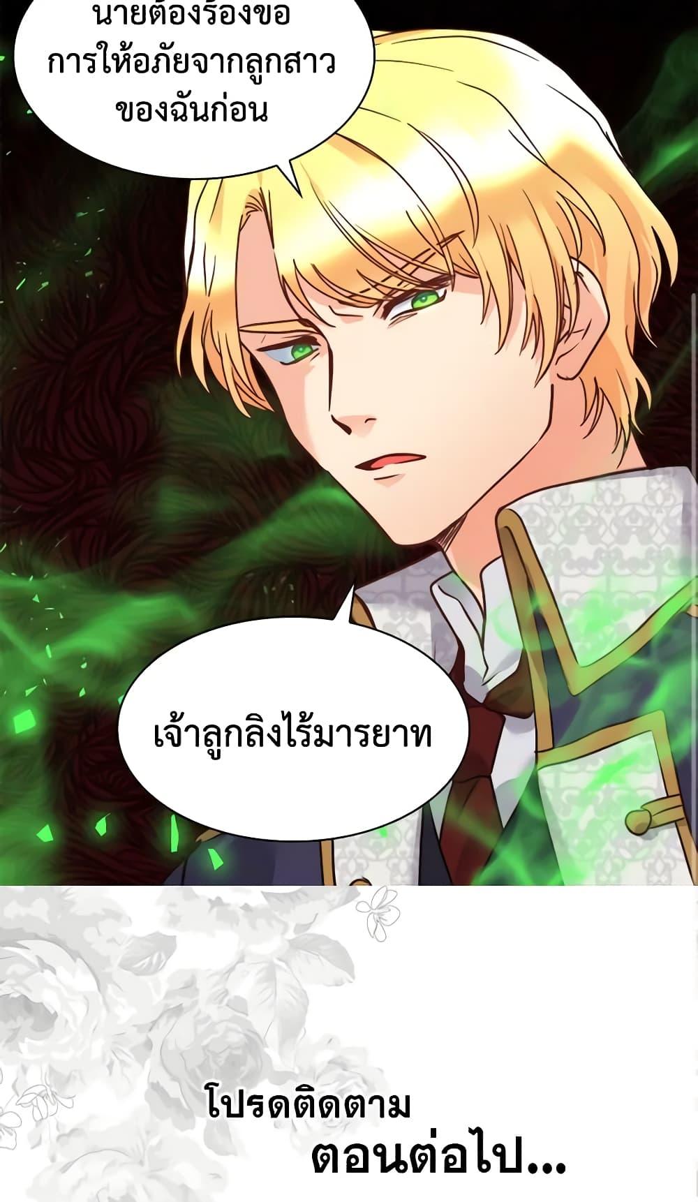 Manga-lc-com อ่านมังงะ อ่านการ์ตูน ออนไลน์ ฟรี The Twins’ New Life ตอนที่ 1 2 3 4 5 6 7 8 9 10 11 12 13 14 ฟรี ไม่มีโฆษณา Manga-lc - อ่าน มังงะ อ่าน การ์ตูน ออนไลน์ อ่านมังงะ ฟรี