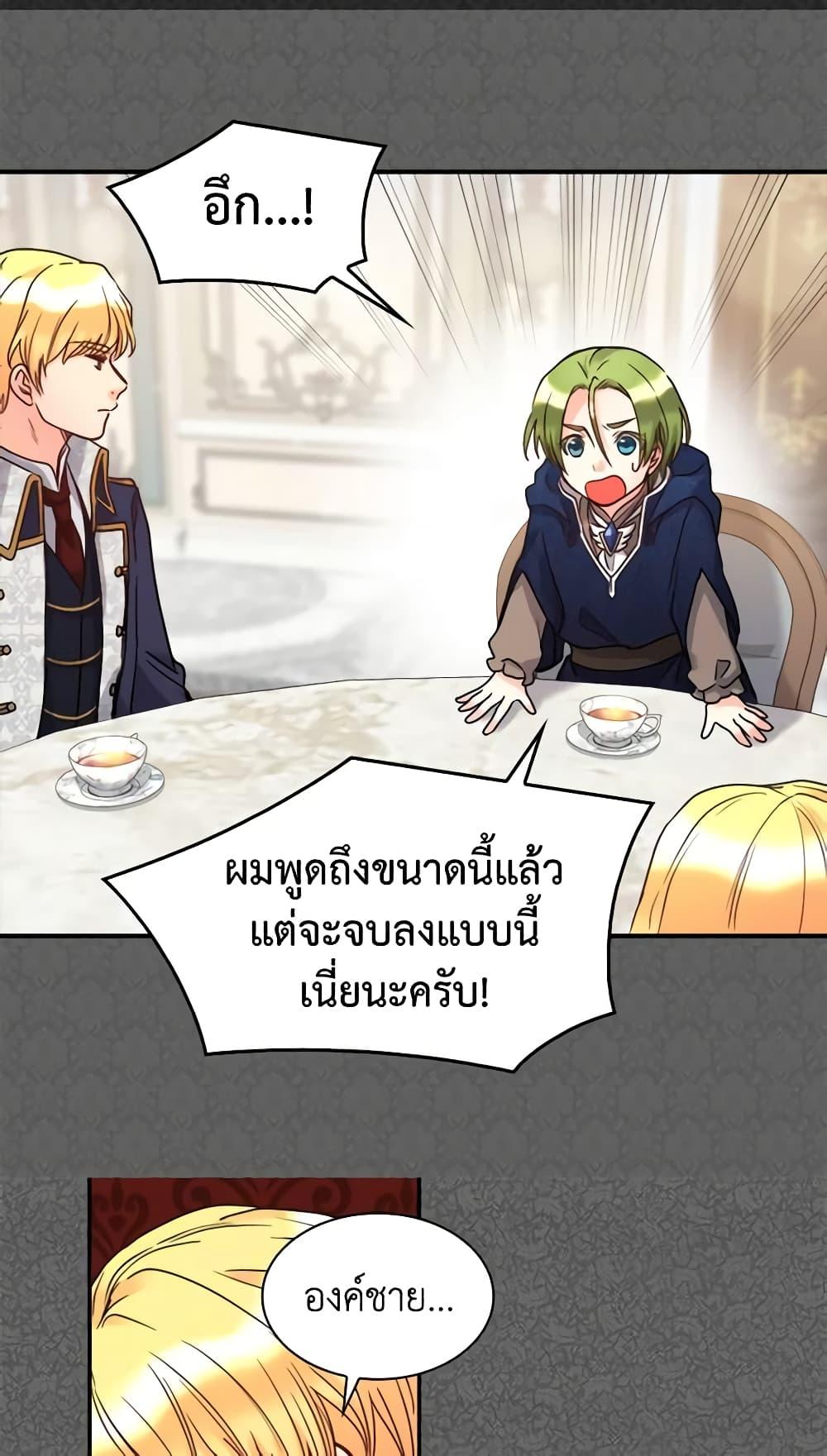 Manga-lc-com อ่านมังงะ อ่านการ์ตูน ออนไลน์ ฟรี The Twins’ New Life ตอนที่ 1 2 3 4 5 6 7 8 9 10 11 12 13 14 ฟรี ไม่มีโฆษณา Manga-lc - อ่าน มังงะ อ่าน การ์ตูน ออนไลน์ อ่านมังงะ ฟรี