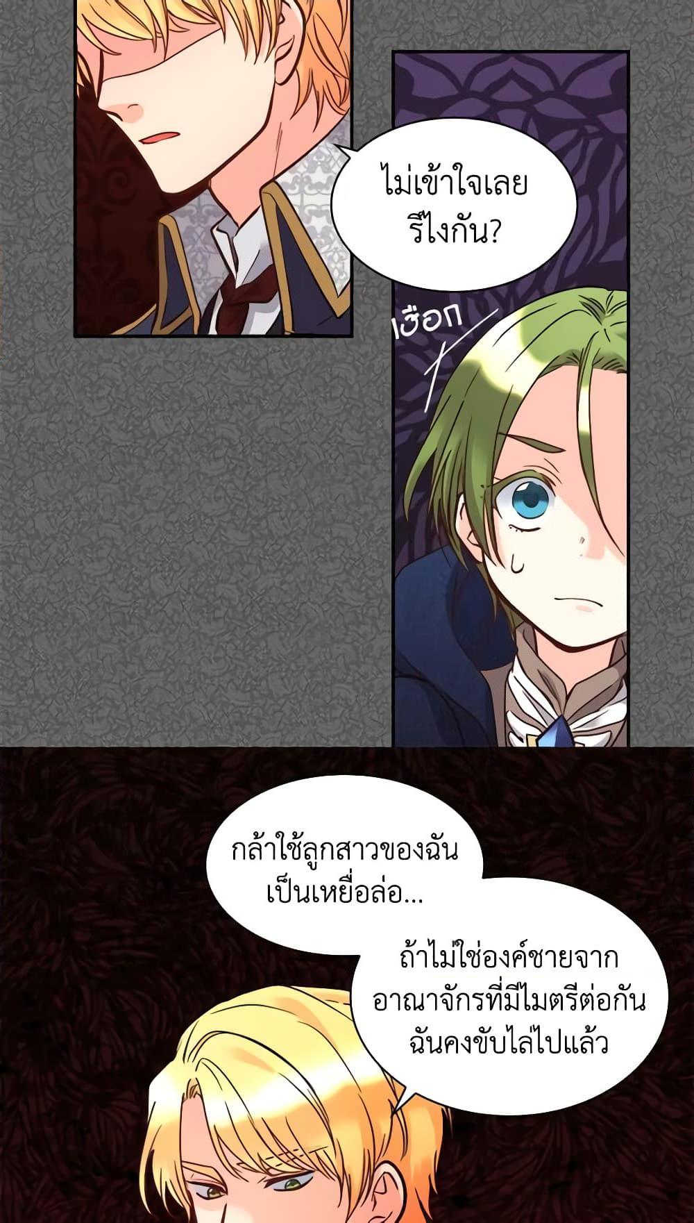 Manga-lc-com อ่านมังงะ อ่านการ์ตูน ออนไลน์ ฟรี The Twins’ New Life ตอนที่ 1 2 3 4 5 6 7 8 9 10 11 12 13 14 ฟรี ไม่มีโฆษณา Manga-lc - อ่าน มังงะ อ่าน การ์ตูน ออนไลน์ อ่านมังงะ ฟรี