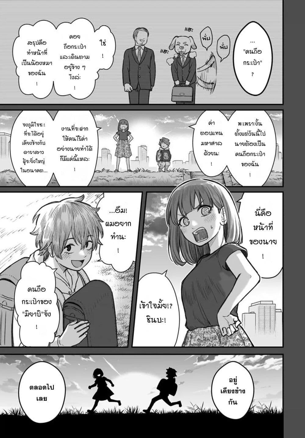 Manga-lc-com อ่านมังงะ อ่านการ์ตูน ออนไลน์ ฟรี Dame Ningen no Itoshikata ตอนที่ 1 2 3 4 5 6 7 8 9 10 11 12 13 14 ฟรี ไม่มีโฆษณา Manga-lc - อ่าน มังงะ อ่าน การ์ตูน ออนไลน์ อ่านมังงะ ฟรี