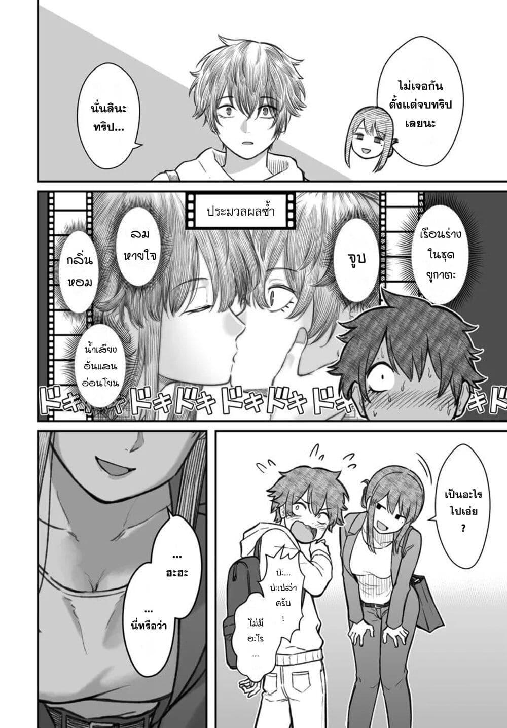 Manga-lc-com อ่านมังงะ อ่านการ์ตูน ออนไลน์ ฟรี Dame Ningen no Itoshikata ตอนที่ 1 2 3 4 5 6 7 8 9 10 11 12 13 14 ฟรี ไม่มีโฆษณา Manga-lc - อ่าน มังงะ อ่าน การ์ตูน ออนไลน์ อ่านมังงะ ฟรี