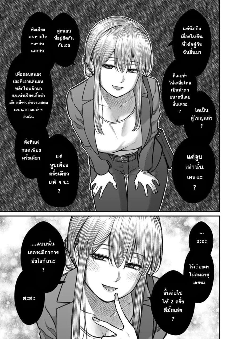Manga-lc-com อ่านมังงะ อ่านการ์ตูน ออนไลน์ ฟรี Dame Ningen no Itoshikata ตอนที่ 1 2 3 4 5 6 7 8 9 10 11 12 13 14 ฟรี ไม่มีโฆษณา Manga-lc - อ่าน มังงะ อ่าน การ์ตูน ออนไลน์ อ่านมังงะ ฟรี