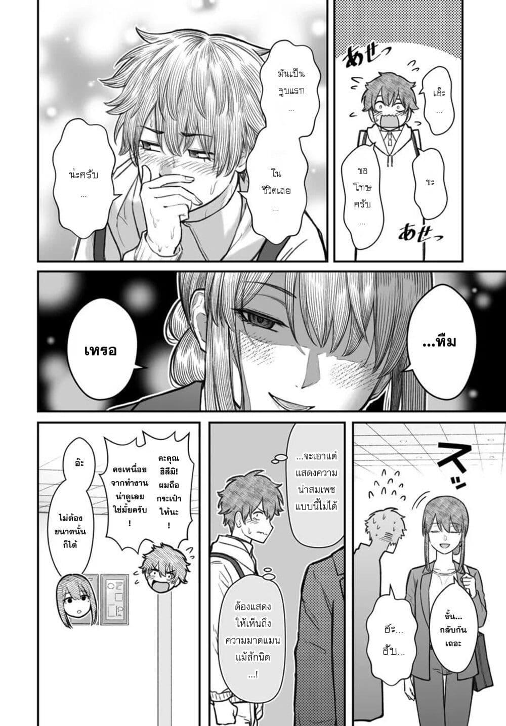 Manga-lc-com อ่านมังงะ อ่านการ์ตูน ออนไลน์ ฟรี Dame Ningen no Itoshikata ตอนที่ 1 2 3 4 5 6 7 8 9 10 11 12 13 14 ฟรี ไม่มีโฆษณา Manga-lc - อ่าน มังงะ อ่าน การ์ตูน ออนไลน์ อ่านมังงะ ฟรี