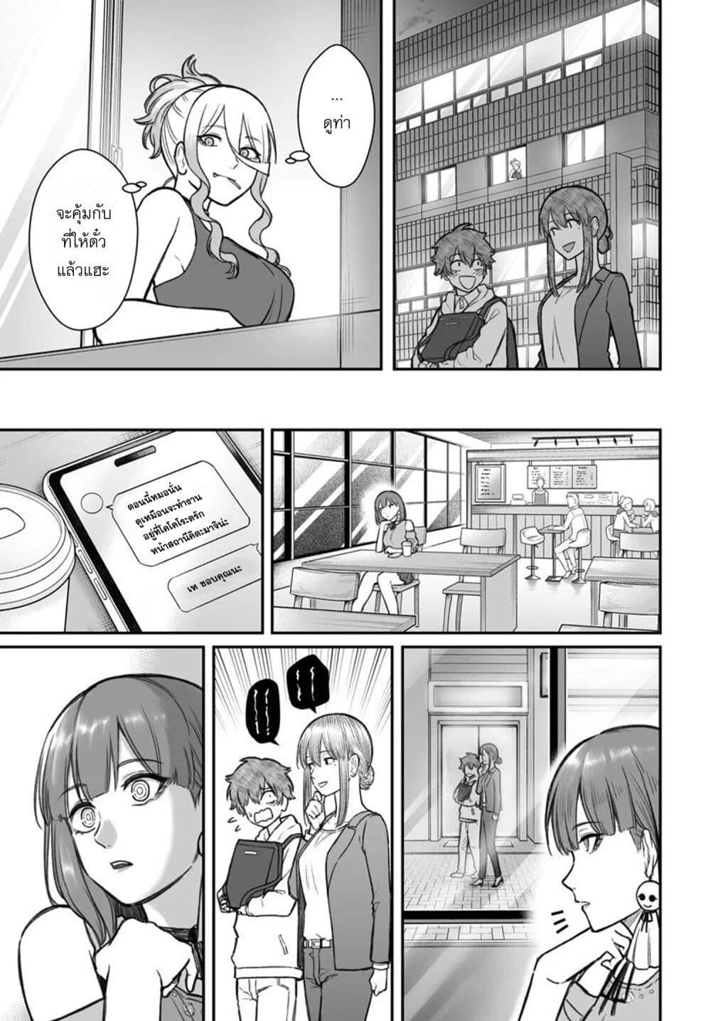 Manga-lc-com อ่านมังงะ อ่านการ์ตูน ออนไลน์ ฟรี Dame Ningen no Itoshikata ตอนที่ 1 2 3 4 5 6 7 8 9 10 11 12 13 14 ฟรี ไม่มีโฆษณา Manga-lc - อ่าน มังงะ อ่าน การ์ตูน ออนไลน์ อ่านมังงะ ฟรี
