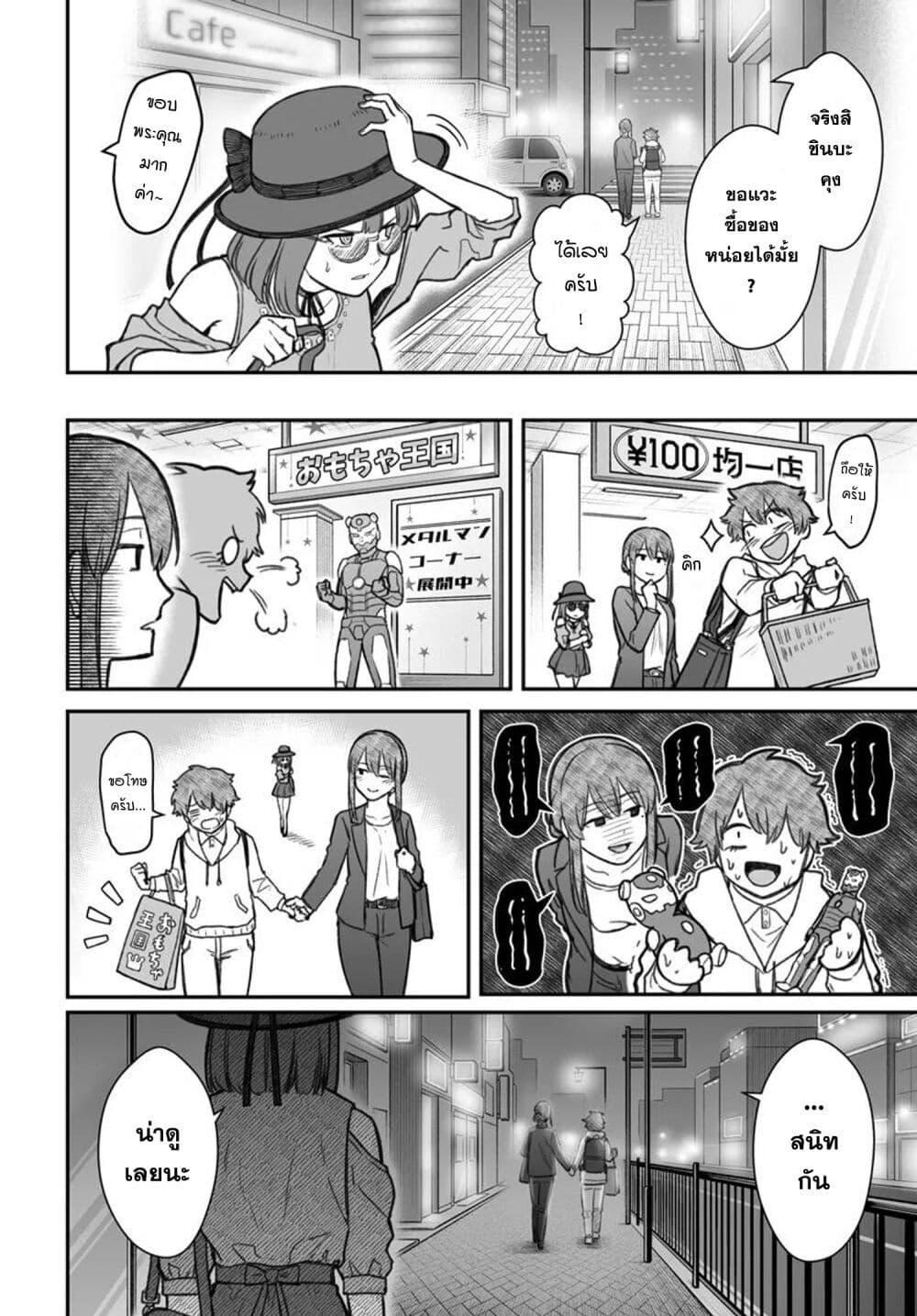 Manga-lc-com อ่านมังงะ อ่านการ์ตูน ออนไลน์ ฟรี Dame Ningen no Itoshikata ตอนที่ 1 2 3 4 5 6 7 8 9 10 11 12 13 14 ฟรี ไม่มีโฆษณา Manga-lc - อ่าน มังงะ อ่าน การ์ตูน ออนไลน์ อ่านมังงะ ฟรี