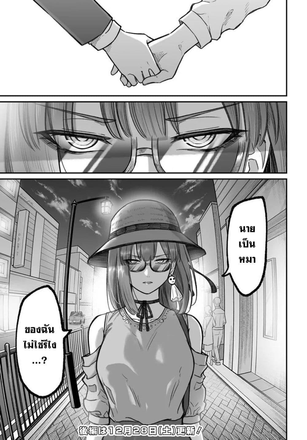 Manga-lc-com อ่านมังงะ อ่านการ์ตูน ออนไลน์ ฟรี Dame Ningen no Itoshikata ตอนที่ 1 2 3 4 5 6 7 8 9 10 11 12 13 14 ฟรี ไม่มีโฆษณา Manga-lc - อ่าน มังงะ อ่าน การ์ตูน ออนไลน์ อ่านมังงะ ฟรี
