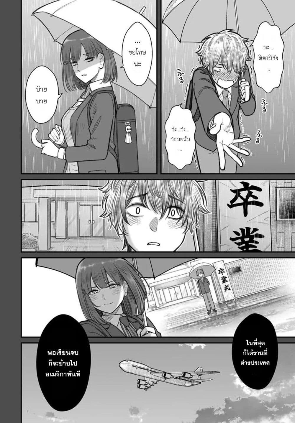 Manga-lc-com อ่านมังงะ อ่านการ์ตูน ออนไลน์ ฟรี Dame Ningen no Itoshikata ตอนที่ 1 2 3 4 5 6 7 8 9 10 11 12 13 14 ฟรี ไม่มีโฆษณา Manga-lc - อ่าน มังงะ อ่าน การ์ตูน ออนไลน์ อ่านมังงะ ฟรี