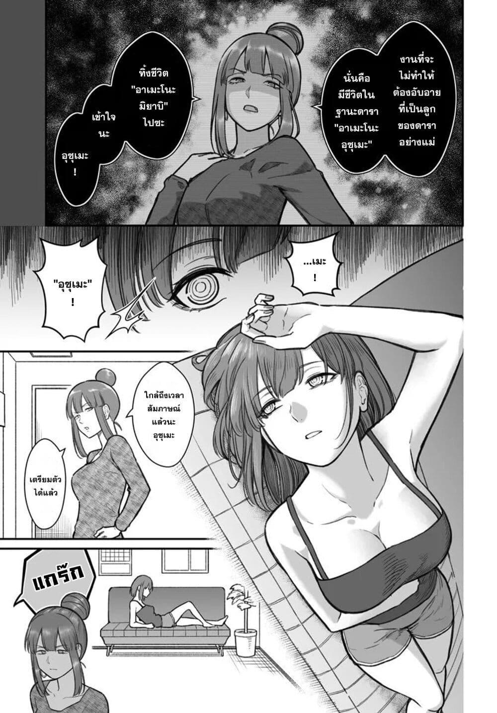 Manga-lc-com อ่านมังงะ อ่านการ์ตูน ออนไลน์ ฟรี Dame Ningen no Itoshikata ตอนที่ 1 2 3 4 5 6 7 8 9 10 11 12 13 14 ฟรี ไม่มีโฆษณา Manga-lc - อ่าน มังงะ อ่าน การ์ตูน ออนไลน์ อ่านมังงะ ฟรี