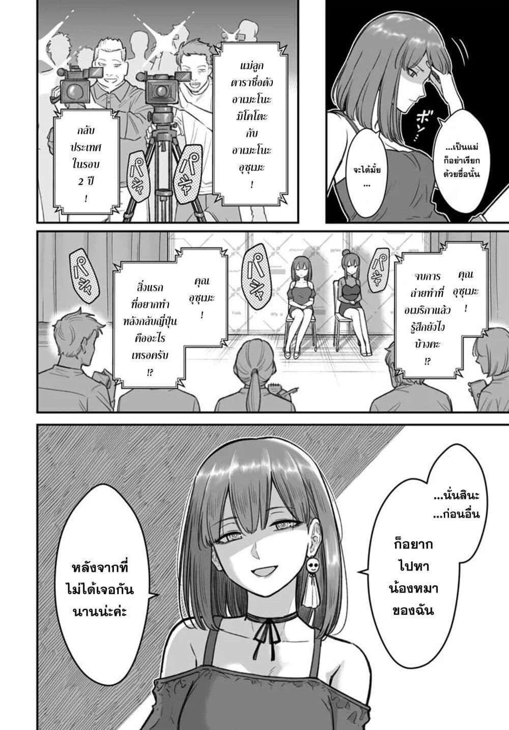 Manga-lc-com อ่านมังงะ อ่านการ์ตูน ออนไลน์ ฟรี Dame Ningen no Itoshikata ตอนที่ 1 2 3 4 5 6 7 8 9 10 11 12 13 14 ฟรี ไม่มีโฆษณา Manga-lc - อ่าน มังงะ อ่าน การ์ตูน ออนไลน์ อ่านมังงะ ฟรี