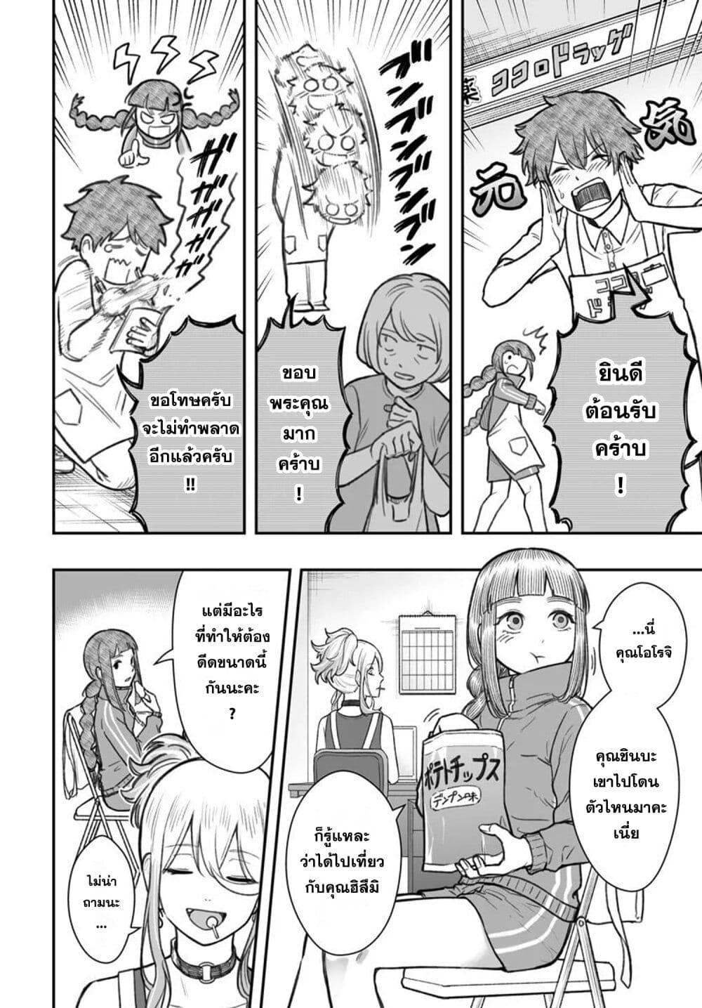 Manga-lc-com อ่านมังงะ อ่านการ์ตูน ออนไลน์ ฟรี Dame Ningen no Itoshikata ตอนที่ 1 2 3 4 5 6 7 8 9 10 11 12 13 14 ฟรี ไม่มีโฆษณา Manga-lc - อ่าน มังงะ อ่าน การ์ตูน ออนไลน์ อ่านมังงะ ฟรี