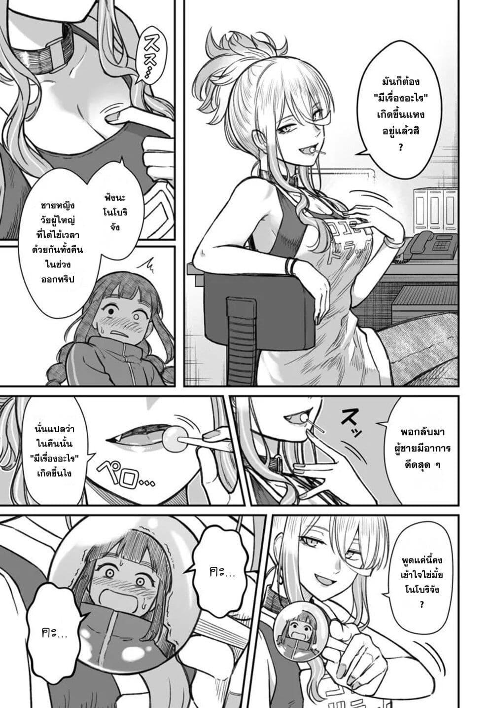 Manga-lc-com อ่านมังงะ อ่านการ์ตูน ออนไลน์ ฟรี Dame Ningen no Itoshikata ตอนที่ 1 2 3 4 5 6 7 8 9 10 11 12 13 14 ฟรี ไม่มีโฆษณา Manga-lc - อ่าน มังงะ อ่าน การ์ตูน ออนไลน์ อ่านมังงะ ฟรี