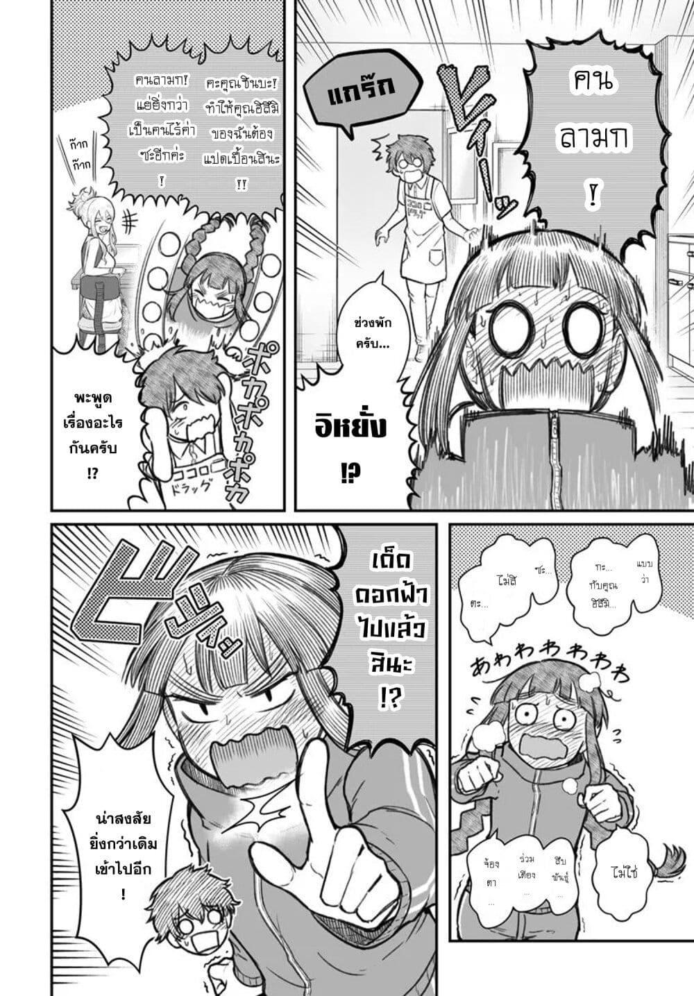 Manga-lc-com อ่านมังงะ อ่านการ์ตูน ออนไลน์ ฟรี Dame Ningen no Itoshikata ตอนที่ 1 2 3 4 5 6 7 8 9 10 11 12 13 14 ฟรี ไม่มีโฆษณา Manga-lc - อ่าน มังงะ อ่าน การ์ตูน ออนไลน์ อ่านมังงะ ฟรี
