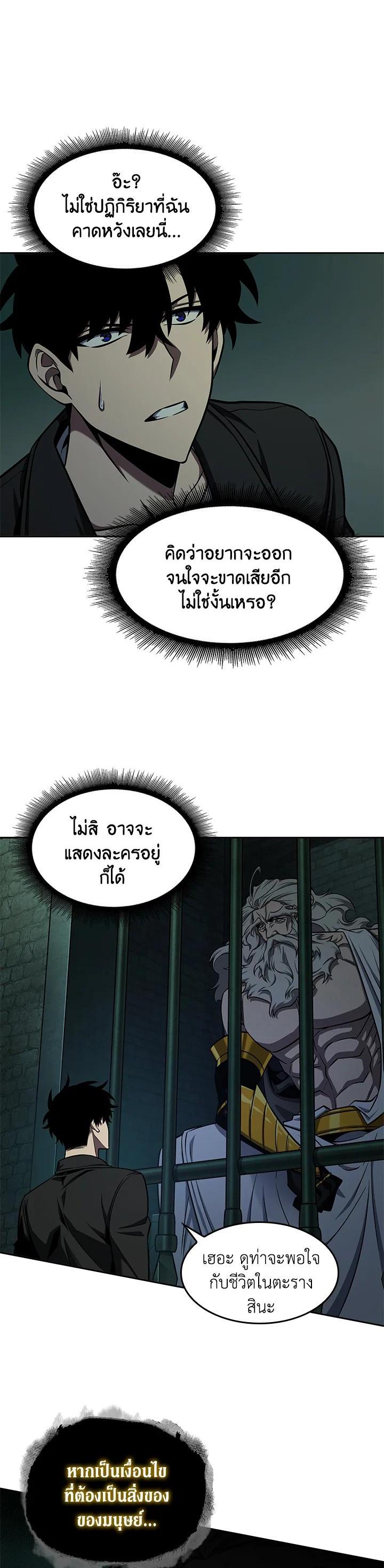Manga-lc-com อ่านมังงะ อ่านการ์ตูน ออนไลน์ ฟรี Tomb Raider King ตอนที่ 1 2 3 4 5 6 7 8 9 10 11 12 13 14 ฟรี ไม่มีโฆษณา Manga-lc - อ่าน มังงะ อ่าน การ์ตูน ออนไลน์ อ่านมังงะ ฟรี