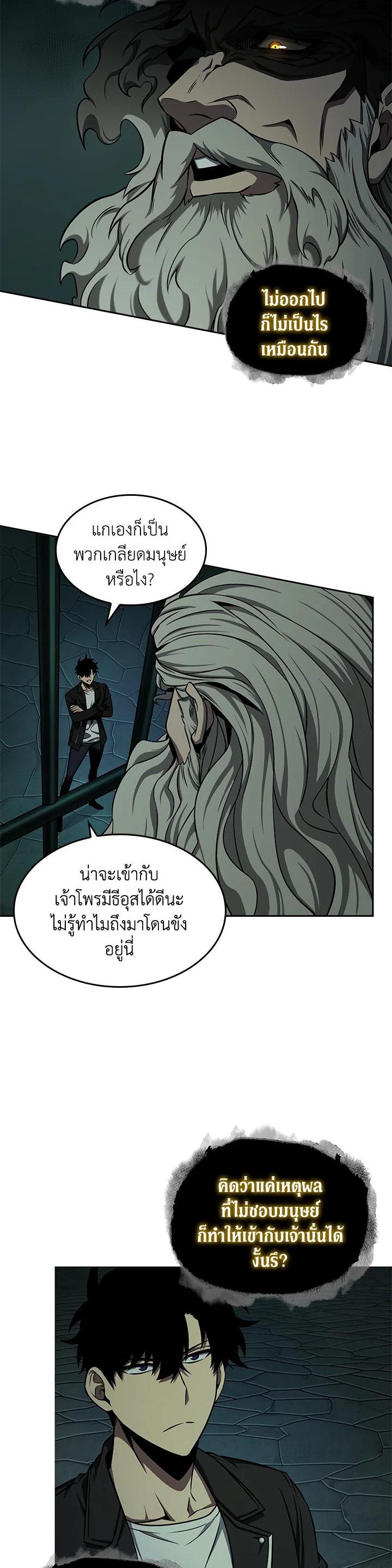 Manga-lc-com อ่านมังงะ อ่านการ์ตูน ออนไลน์ ฟรี Tomb Raider King ตอนที่ 1 2 3 4 5 6 7 8 9 10 11 12 13 14 ฟรี ไม่มีโฆษณา Manga-lc - อ่าน มังงะ อ่าน การ์ตูน ออนไลน์ อ่านมังงะ ฟรี