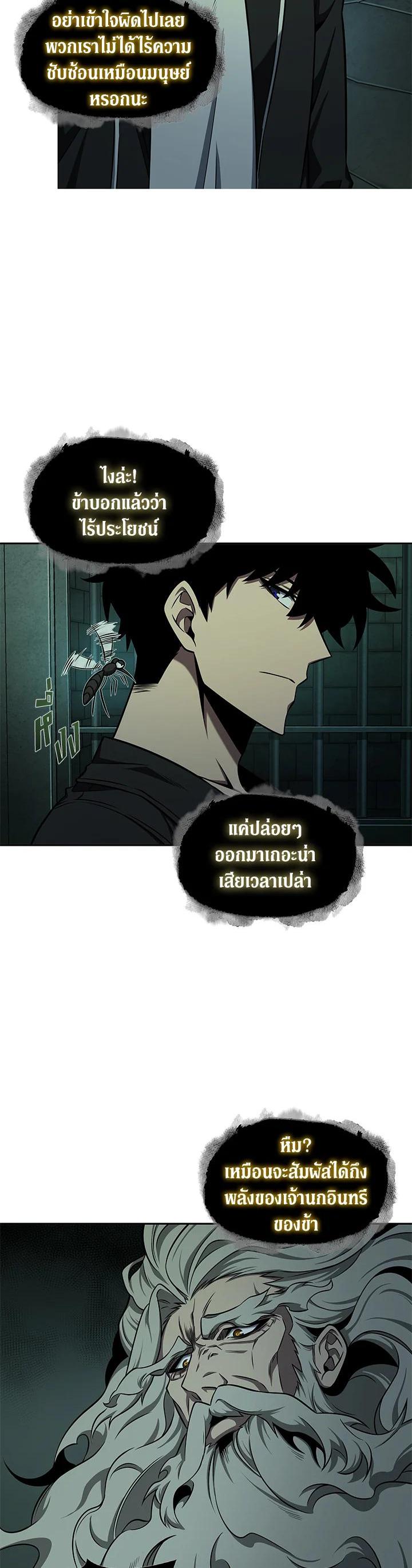 Manga-lc-com อ่านมังงะ อ่านการ์ตูน ออนไลน์ ฟรี Tomb Raider King ตอนที่ 1 2 3 4 5 6 7 8 9 10 11 12 13 14 ฟรี ไม่มีโฆษณา Manga-lc - อ่าน มังงะ อ่าน การ์ตูน ออนไลน์ อ่านมังงะ ฟรี