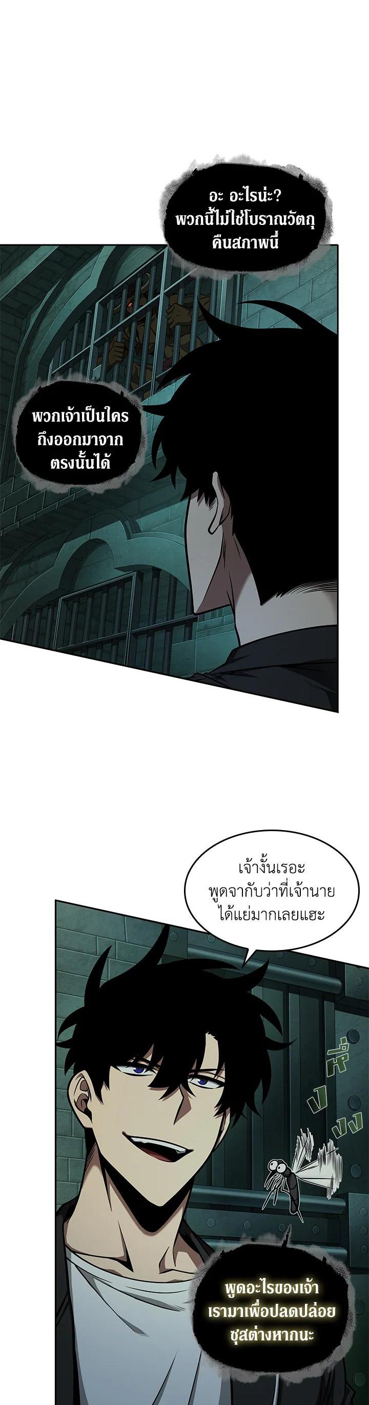 Manga-lc-com อ่านมังงะ อ่านการ์ตูน ออนไลน์ ฟรี Tomb Raider King ตอนที่ 1 2 3 4 5 6 7 8 9 10 11 12 13 14 ฟรี ไม่มีโฆษณา Manga-lc - อ่าน มังงะ อ่าน การ์ตูน ออนไลน์ อ่านมังงะ ฟรี