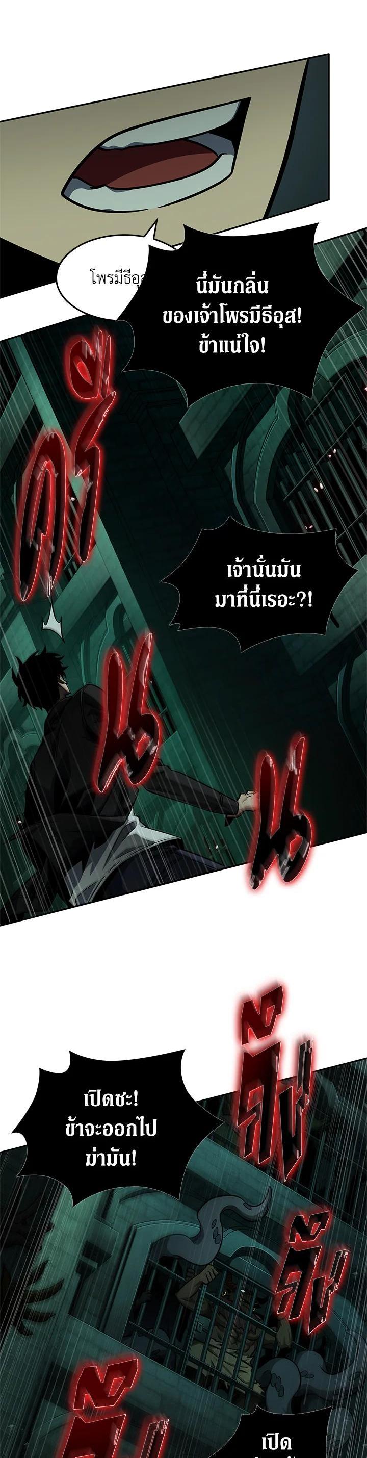 Manga-lc-com อ่านมังงะ อ่านการ์ตูน ออนไลน์ ฟรี Tomb Raider King ตอนที่ 1 2 3 4 5 6 7 8 9 10 11 12 13 14 ฟรี ไม่มีโฆษณา Manga-lc - อ่าน มังงะ อ่าน การ์ตูน ออนไลน์ อ่านมังงะ ฟรี