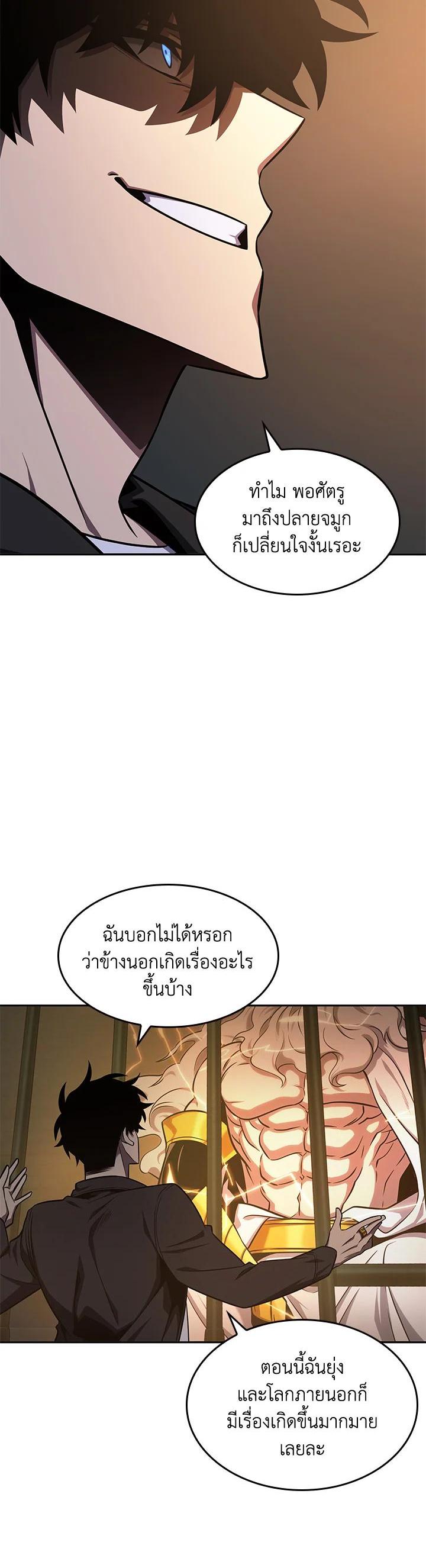 Manga-lc-com อ่านมังงะ อ่านการ์ตูน ออนไลน์ ฟรี Tomb Raider King ตอนที่ 1 2 3 4 5 6 7 8 9 10 11 12 13 14 ฟรี ไม่มีโฆษณา Manga-lc - อ่าน มังงะ อ่าน การ์ตูน ออนไลน์ อ่านมังงะ ฟรี