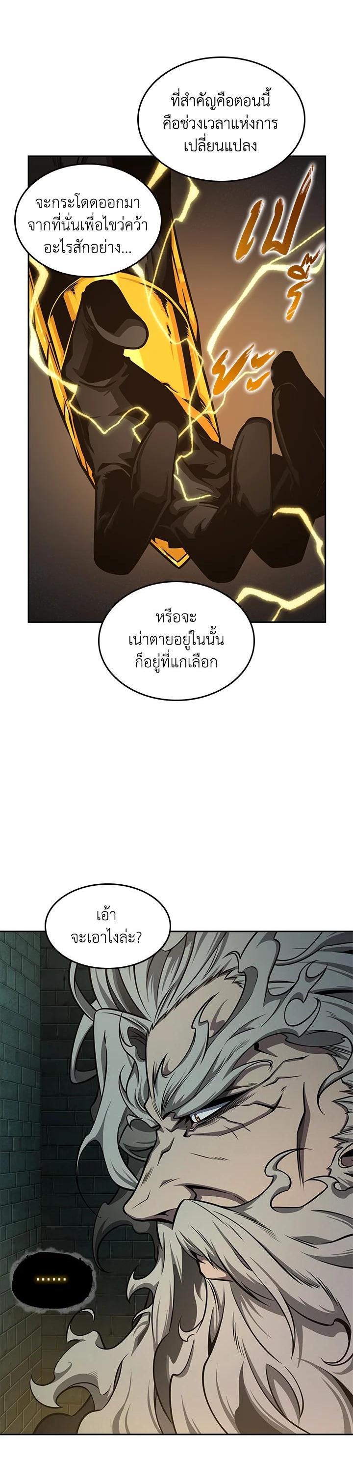 Manga-lc-com อ่านมังงะ อ่านการ์ตูน ออนไลน์ ฟรี Tomb Raider King ตอนที่ 1 2 3 4 5 6 7 8 9 10 11 12 13 14 ฟรี ไม่มีโฆษณา Manga-lc - อ่าน มังงะ อ่าน การ์ตูน ออนไลน์ อ่านมังงะ ฟรี