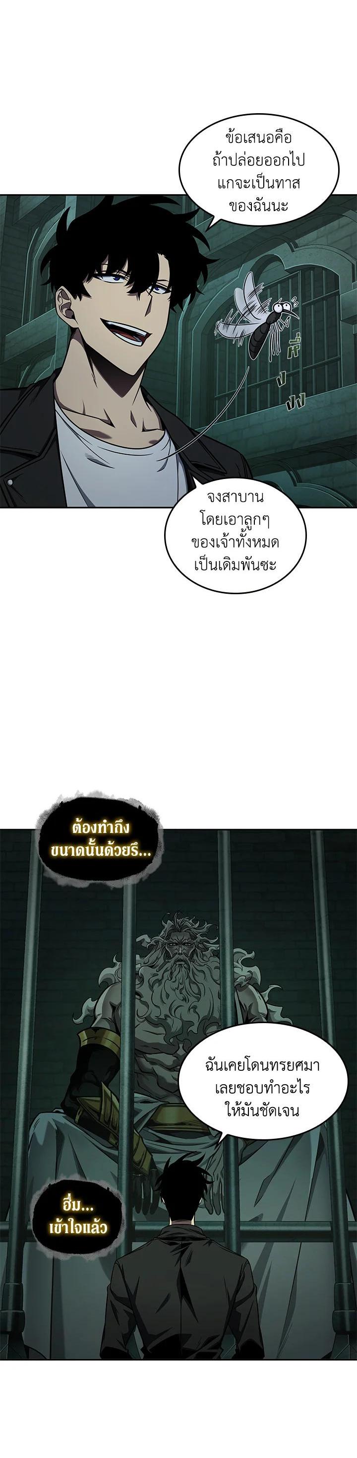 Manga-lc-com อ่านมังงะ อ่านการ์ตูน ออนไลน์ ฟรี Tomb Raider King ตอนที่ 1 2 3 4 5 6 7 8 9 10 11 12 13 14 ฟรี ไม่มีโฆษณา Manga-lc - อ่าน มังงะ อ่าน การ์ตูน ออนไลน์ อ่านมังงะ ฟรี