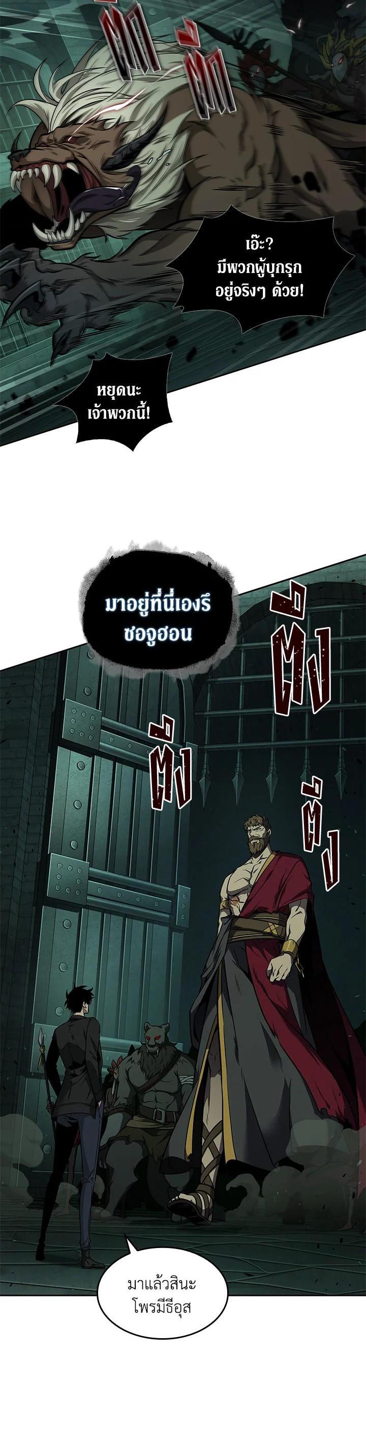 Manga-lc-com อ่านมังงะ อ่านการ์ตูน ออนไลน์ ฟรี Tomb Raider King ตอนที่ 1 2 3 4 5 6 7 8 9 10 11 12 13 14 ฟรี ไม่มีโฆษณา Manga-lc - อ่าน มังงะ อ่าน การ์ตูน ออนไลน์ อ่านมังงะ ฟรี