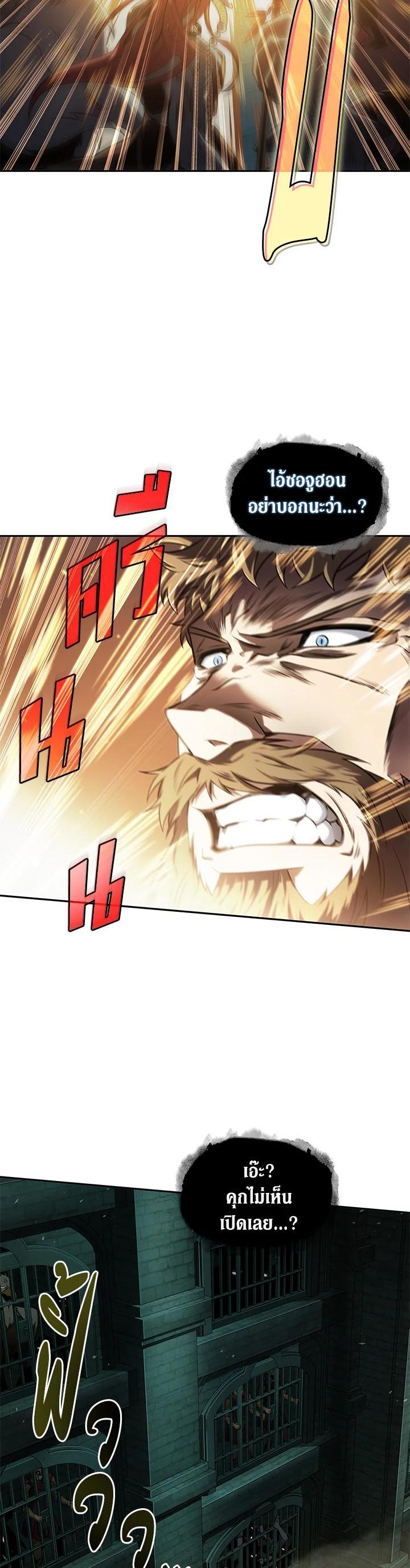 Manga-lc-com อ่านมังงะ อ่านการ์ตูน ออนไลน์ ฟรี Tomb Raider King ตอนที่ 1 2 3 4 5 6 7 8 9 10 11 12 13 14 ฟรี ไม่มีโฆษณา Manga-lc - อ่าน มังงะ อ่าน การ์ตูน ออนไลน์ อ่านมังงะ ฟรี