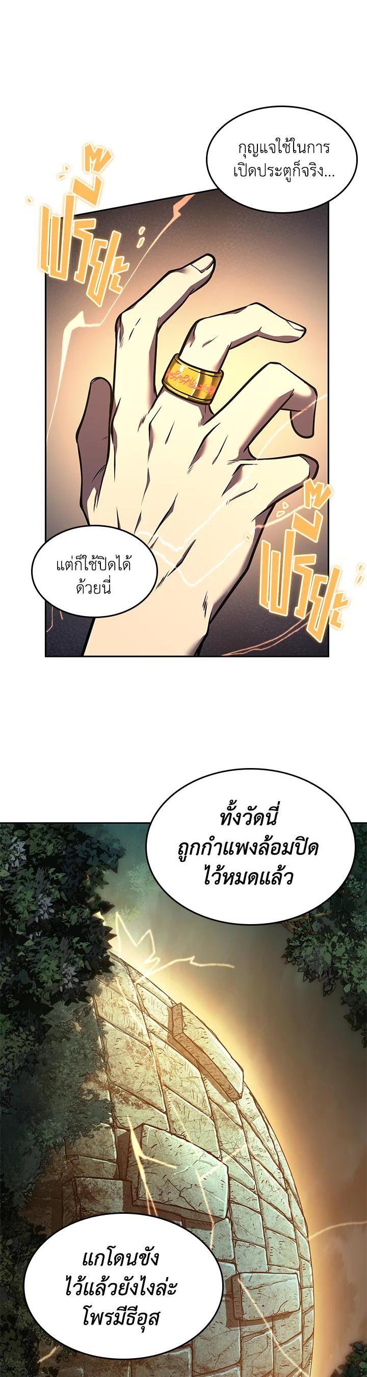 Manga-lc-com อ่านมังงะ อ่านการ์ตูน ออนไลน์ ฟรี Tomb Raider King ตอนที่ 1 2 3 4 5 6 7 8 9 10 11 12 13 14 ฟรี ไม่มีโฆษณา Manga-lc - อ่าน มังงะ อ่าน การ์ตูน ออนไลน์ อ่านมังงะ ฟรี