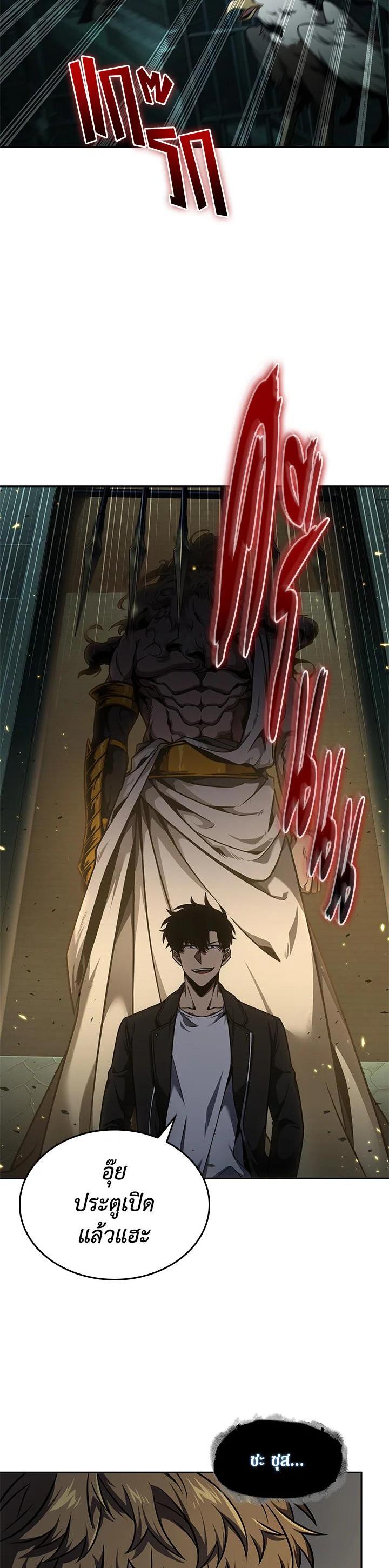 Manga-lc-com อ่านมังงะ อ่านการ์ตูน ออนไลน์ ฟรี Tomb Raider King ตอนที่ 1 2 3 4 5 6 7 8 9 10 11 12 13 14 ฟรี ไม่มีโฆษณา Manga-lc - อ่าน มังงะ อ่าน การ์ตูน ออนไลน์ อ่านมังงะ ฟรี