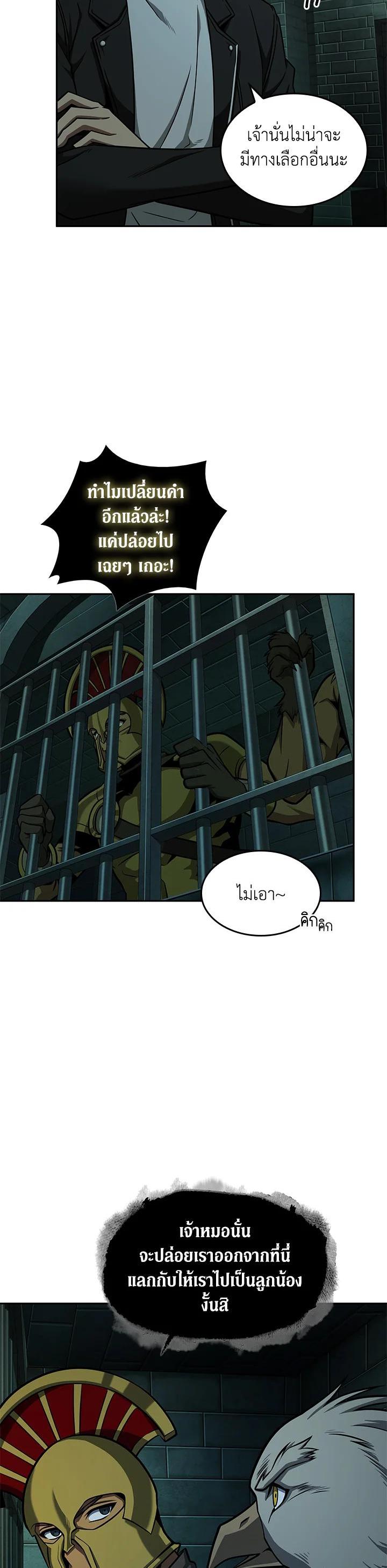 Manga-lc-com อ่านมังงะ อ่านการ์ตูน ออนไลน์ ฟรี Tomb Raider King ตอนที่ 1 2 3 4 5 6 7 8 9 10 11 12 13 14 ฟรี ไม่มีโฆษณา Manga-lc - อ่าน มังงะ อ่าน การ์ตูน ออนไลน์ อ่านมังงะ ฟรี