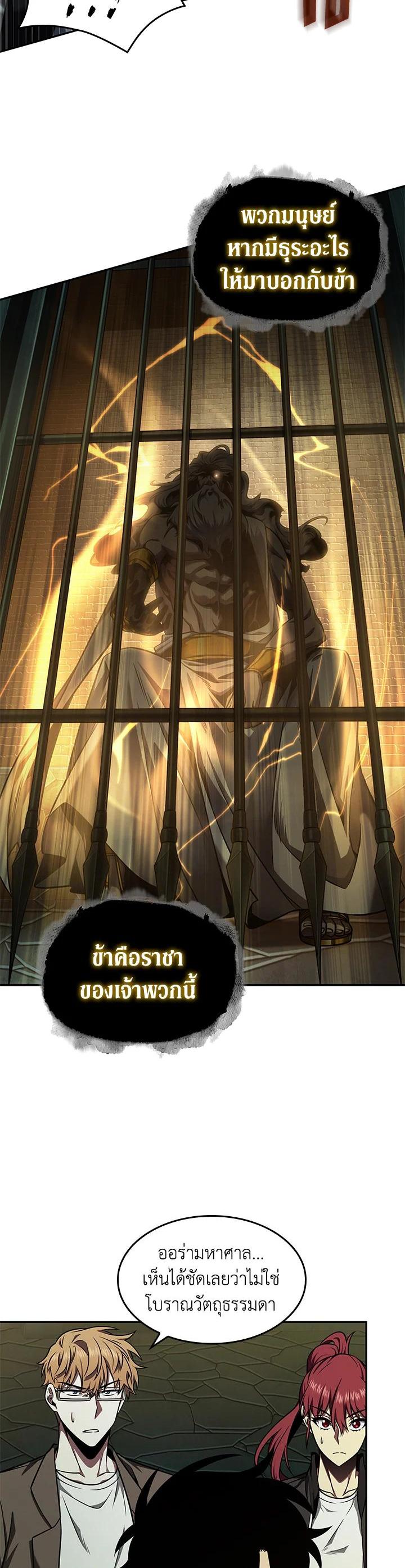 Manga-lc-com อ่านมังงะ อ่านการ์ตูน ออนไลน์ ฟรี Tomb Raider King ตอนที่ 1 2 3 4 5 6 7 8 9 10 11 12 13 14 ฟรี ไม่มีโฆษณา Manga-lc - อ่าน มังงะ อ่าน การ์ตูน ออนไลน์ อ่านมังงะ ฟรี