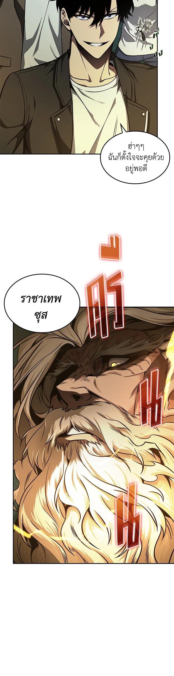 Manga-lc-com อ่านมังงะ อ่านการ์ตูน ออนไลน์ ฟรี Tomb Raider King ตอนที่ 1 2 3 4 5 6 7 8 9 10 11 12 13 14 ฟรี ไม่มีโฆษณา Manga-lc - อ่าน มังงะ อ่าน การ์ตูน ออนไลน์ อ่านมังงะ ฟรี