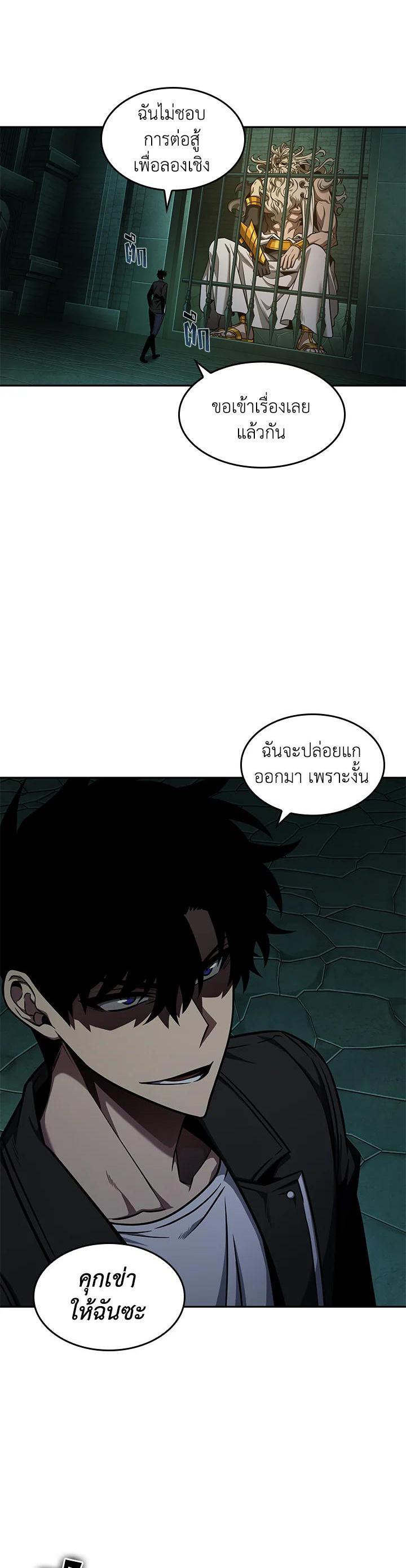 Manga-lc-com อ่านมังงะ อ่านการ์ตูน ออนไลน์ ฟรี Tomb Raider King ตอนที่ 1 2 3 4 5 6 7 8 9 10 11 12 13 14 ฟรี ไม่มีโฆษณา Manga-lc - อ่าน มังงะ อ่าน การ์ตูน ออนไลน์ อ่านมังงะ ฟรี