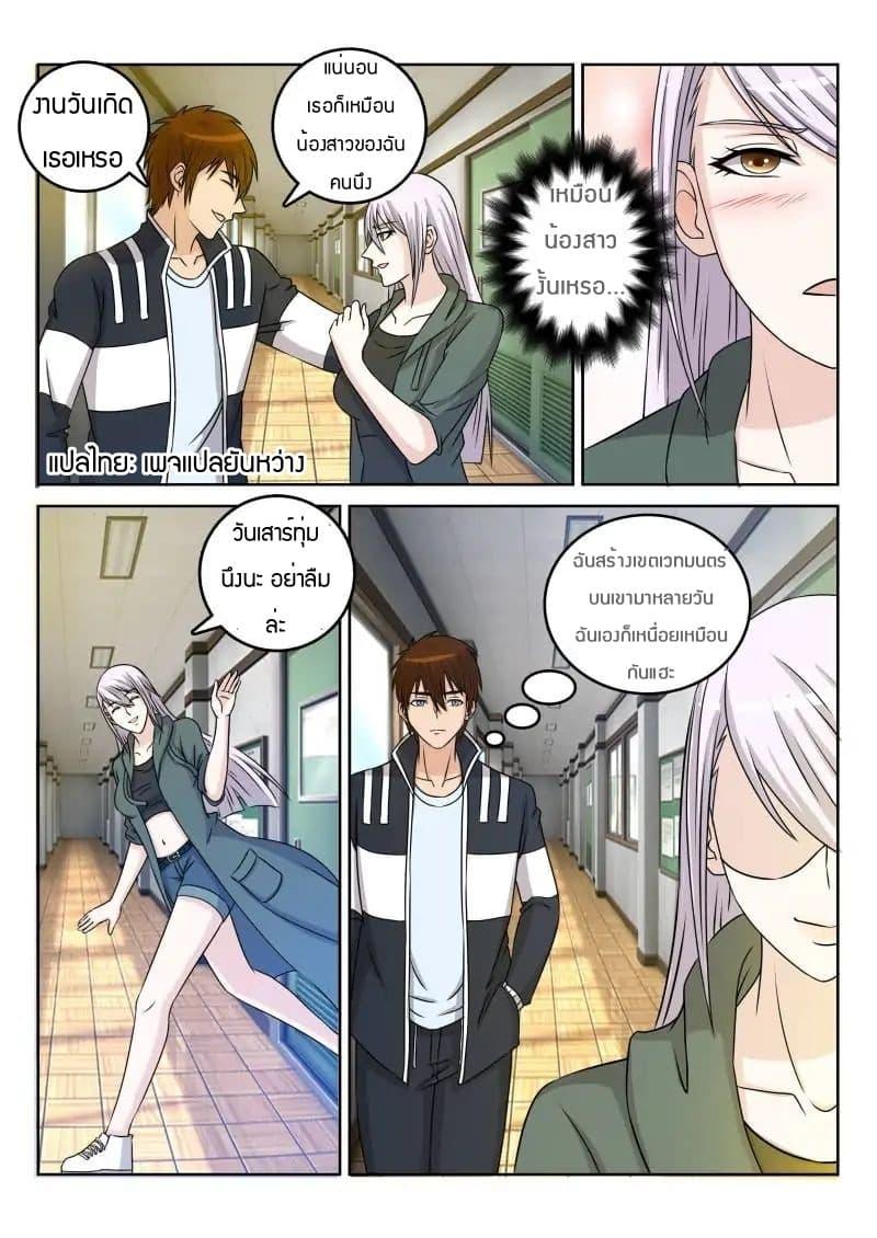 Manga-lc-com อ่านมังงะ อ่านการ์ตูน ออนไลน์ ฟรี Rebirth Of the Urban Immortal Cultivator ตอนที่ 1 2 3 4 5 6 7 8 9 10 11 12 13 14 ฟรี ไม่มีโฆษณา Manga-lc - อ่าน มังงะ อ่าน การ์ตูน ออนไลน์ อ่านมังงะ ฟรี