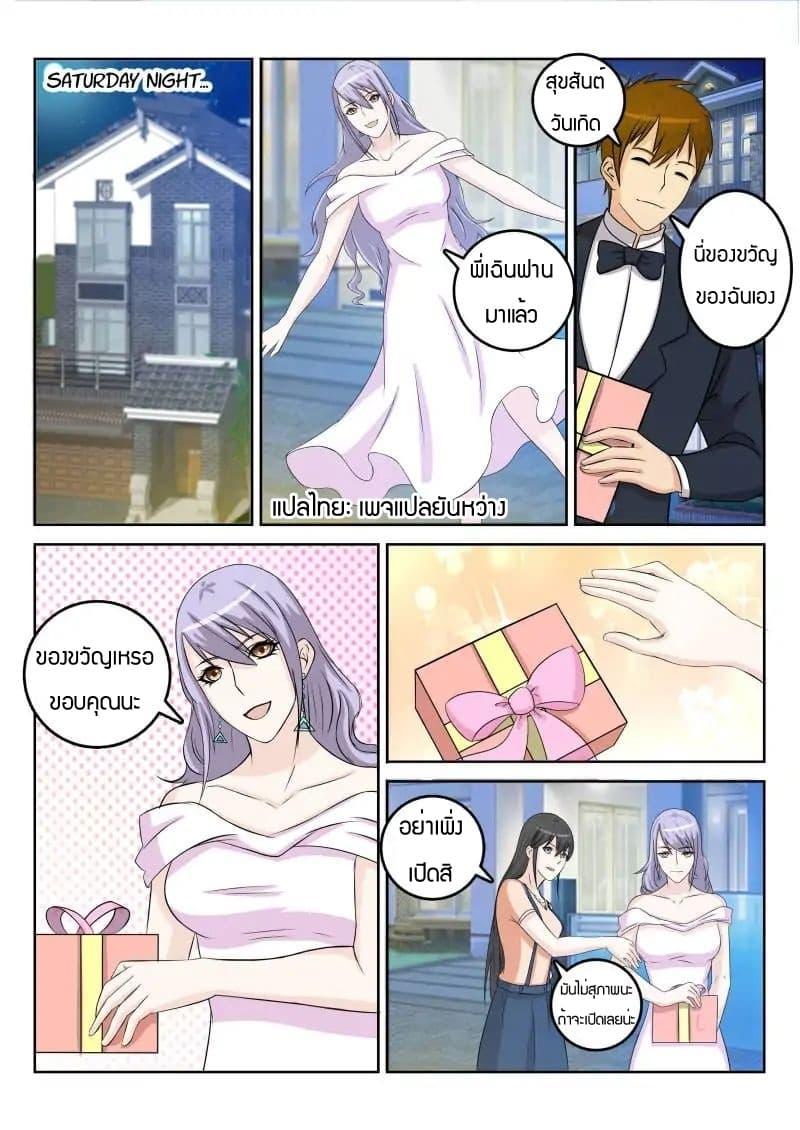 Manga-lc-com อ่านมังงะ อ่านการ์ตูน ออนไลน์ ฟรี Rebirth Of the Urban Immortal Cultivator ตอนที่ 1 2 3 4 5 6 7 8 9 10 11 12 13 14 ฟรี ไม่มีโฆษณา Manga-lc - อ่าน มังงะ อ่าน การ์ตูน ออนไลน์ อ่านมังงะ ฟรี