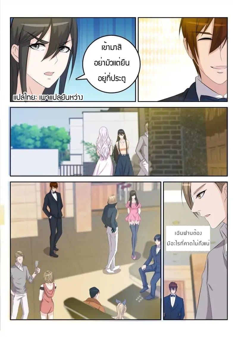 Manga-lc-com อ่านมังงะ อ่านการ์ตูน ออนไลน์ ฟรี Rebirth Of the Urban Immortal Cultivator ตอนที่ 1 2 3 4 5 6 7 8 9 10 11 12 13 14 ฟรี ไม่มีโฆษณา Manga-lc - อ่าน มังงะ อ่าน การ์ตูน ออนไลน์ อ่านมังงะ ฟรี