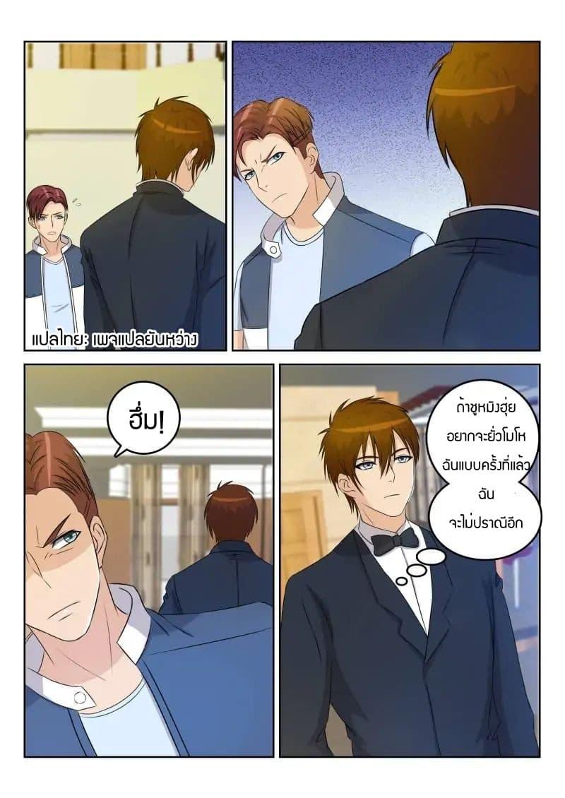 Manga-lc-com อ่านมังงะ อ่านการ์ตูน ออนไลน์ ฟรี Rebirth Of the Urban Immortal Cultivator ตอนที่ 1 2 3 4 5 6 7 8 9 10 11 12 13 14 ฟรี ไม่มีโฆษณา Manga-lc - อ่าน มังงะ อ่าน การ์ตูน ออนไลน์ อ่านมังงะ ฟรี