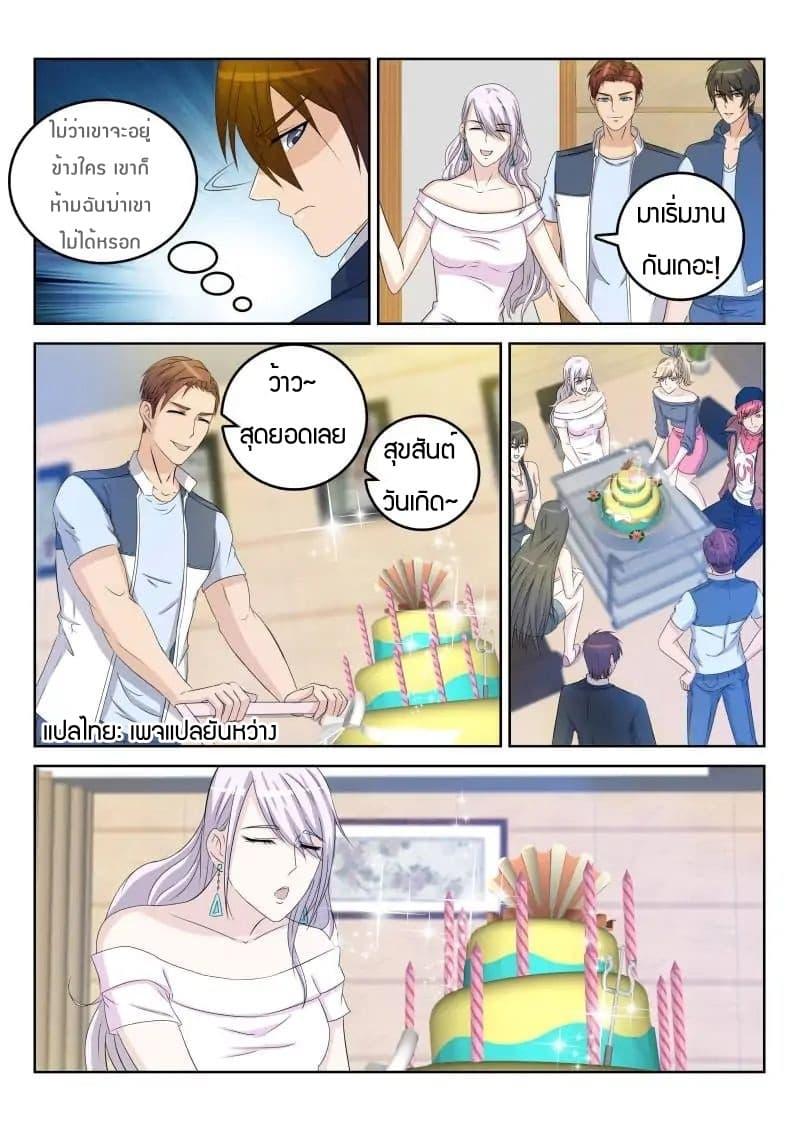 Manga-lc-com อ่านมังงะ อ่านการ์ตูน ออนไลน์ ฟรี Rebirth Of the Urban Immortal Cultivator ตอนที่ 1 2 3 4 5 6 7 8 9 10 11 12 13 14 ฟรี ไม่มีโฆษณา Manga-lc - อ่าน มังงะ อ่าน การ์ตูน ออนไลน์ อ่านมังงะ ฟรี