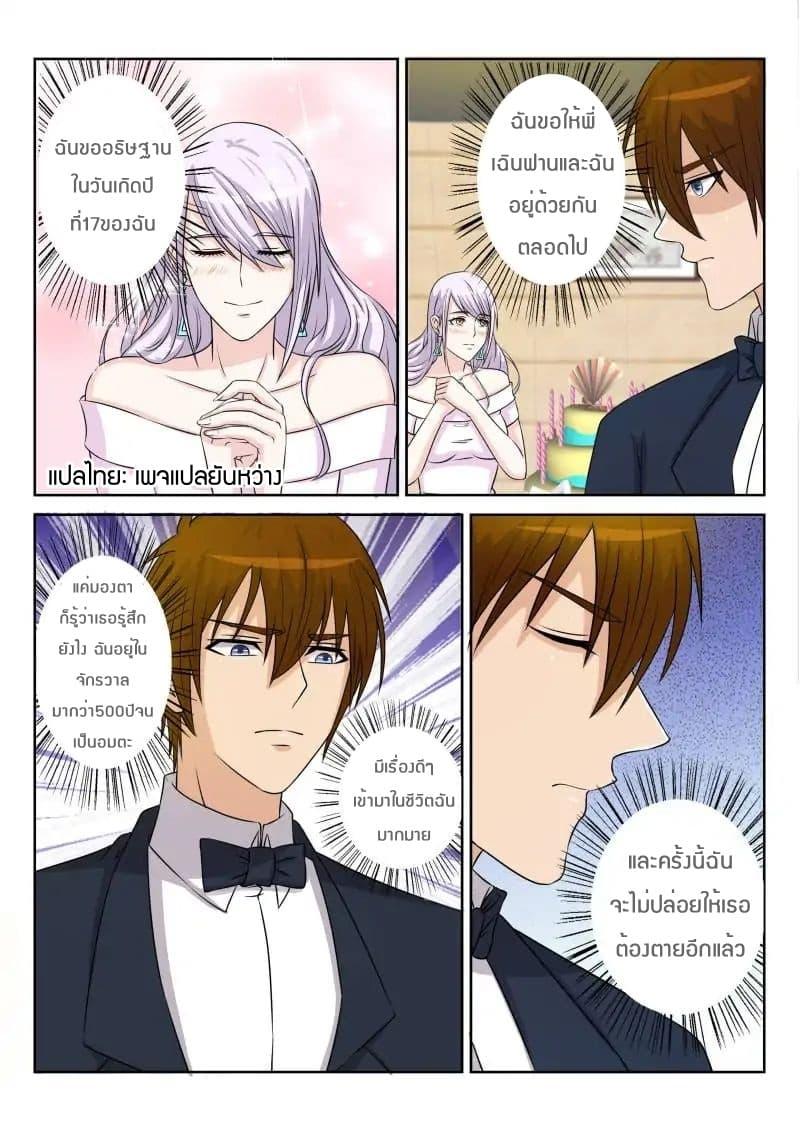 Manga-lc-com อ่านมังงะ อ่านการ์ตูน ออนไลน์ ฟรี Rebirth Of the Urban Immortal Cultivator ตอนที่ 1 2 3 4 5 6 7 8 9 10 11 12 13 14 ฟรี ไม่มีโฆษณา Manga-lc - อ่าน มังงะ อ่าน การ์ตูน ออนไลน์ อ่านมังงะ ฟรี