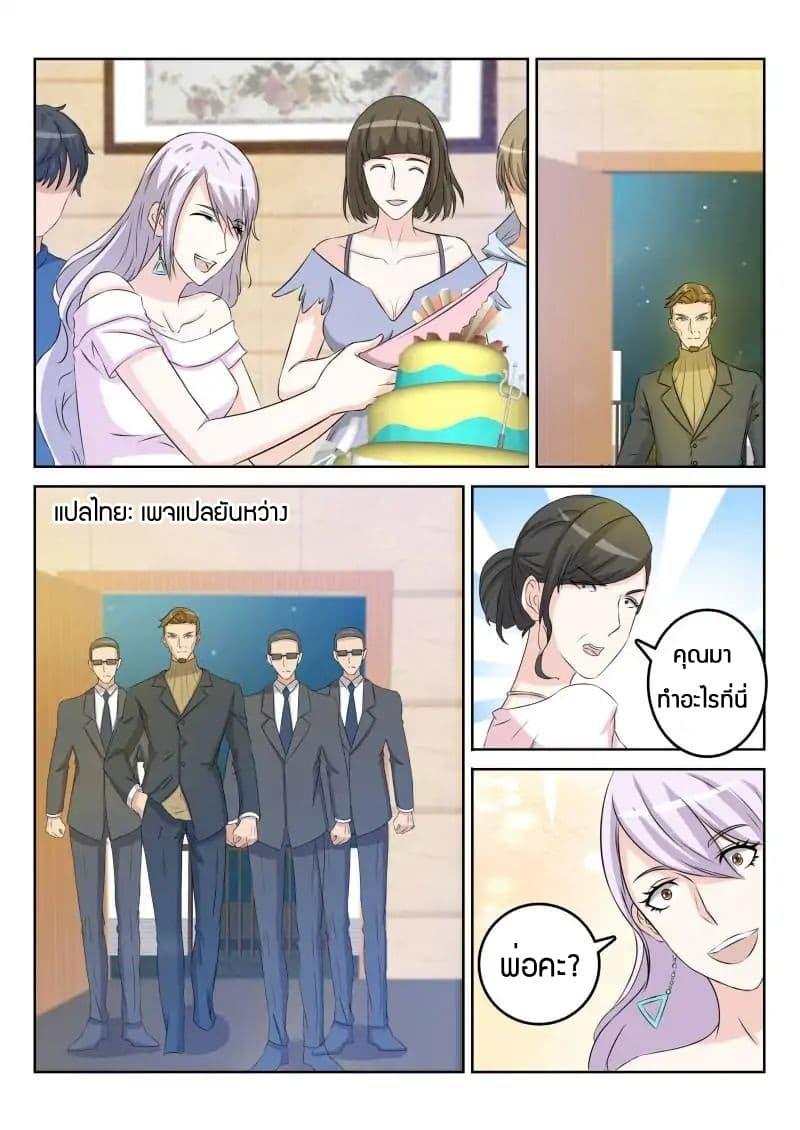 Manga-lc-com อ่านมังงะ อ่านการ์ตูน ออนไลน์ ฟรี Rebirth Of the Urban Immortal Cultivator ตอนที่ 1 2 3 4 5 6 7 8 9 10 11 12 13 14 ฟรี ไม่มีโฆษณา Manga-lc - อ่าน มังงะ อ่าน การ์ตูน ออนไลน์ อ่านมังงะ ฟรี