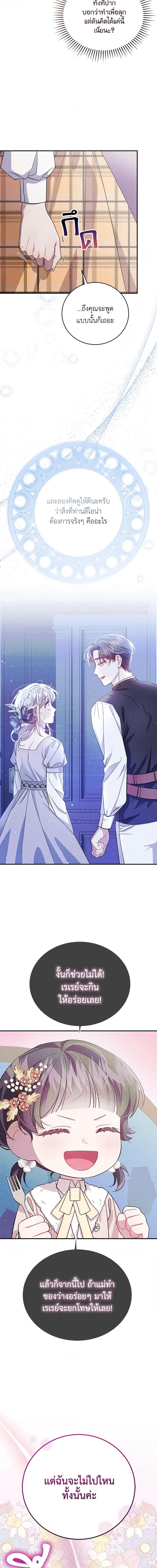 Manga-lc-com อ่านมังงะ อ่านการ์ตูน ออนไลน์ ฟรี I Became the Stepmother of an Irrevocable Dark Family ตอนที่ 1 2 3 4 5 6 7 8 9 10 11 12 13 14 ฟรี ไม่มีโฆษณา Manga-lc - อ่าน มังงะ อ่าน การ์ตูน ออนไลน์ อ่านมังงะ ฟรี