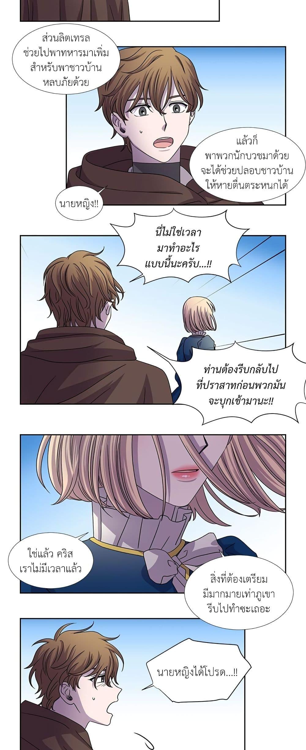 Manga-lc-com อ่านมังงะ อ่านการ์ตูน ออนไลน์ ฟรี Light and Shadow ตอนที่ 1 2 3 4 5 6 7 8 9 10 11 12 13 14 ฟรี ไม่มีโฆษณา Manga-lc - อ่าน มังงะ อ่าน การ์ตูน ออนไลน์ อ่านมังงะ ฟรี