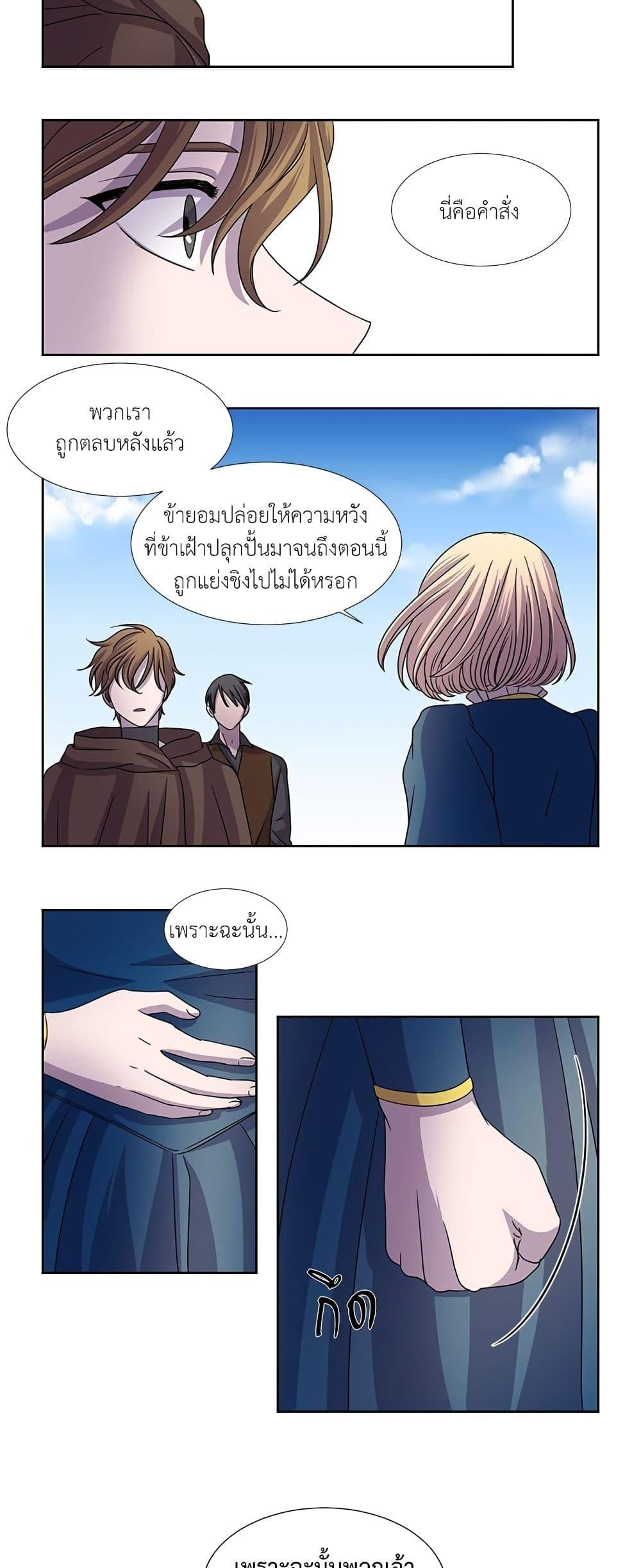 Manga-lc-com อ่านมังงะ อ่านการ์ตูน ออนไลน์ ฟรี Light and Shadow ตอนที่ 1 2 3 4 5 6 7 8 9 10 11 12 13 14 ฟรี ไม่มีโฆษณา Manga-lc - อ่าน มังงะ อ่าน การ์ตูน ออนไลน์ อ่านมังงะ ฟรี