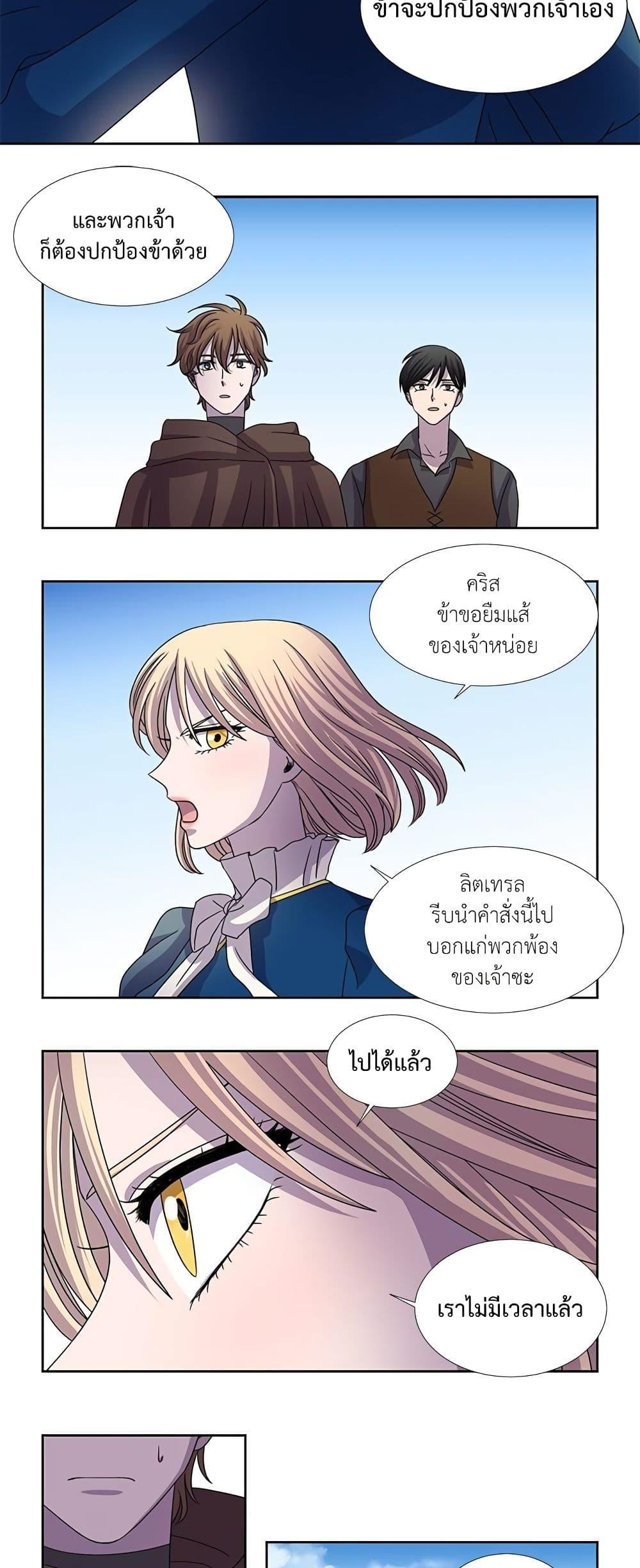 Manga-lc-com อ่านมังงะ อ่านการ์ตูน ออนไลน์ ฟรี Light and Shadow ตอนที่ 1 2 3 4 5 6 7 8 9 10 11 12 13 14 ฟรี ไม่มีโฆษณา Manga-lc - อ่าน มังงะ อ่าน การ์ตูน ออนไลน์ อ่านมังงะ ฟรี